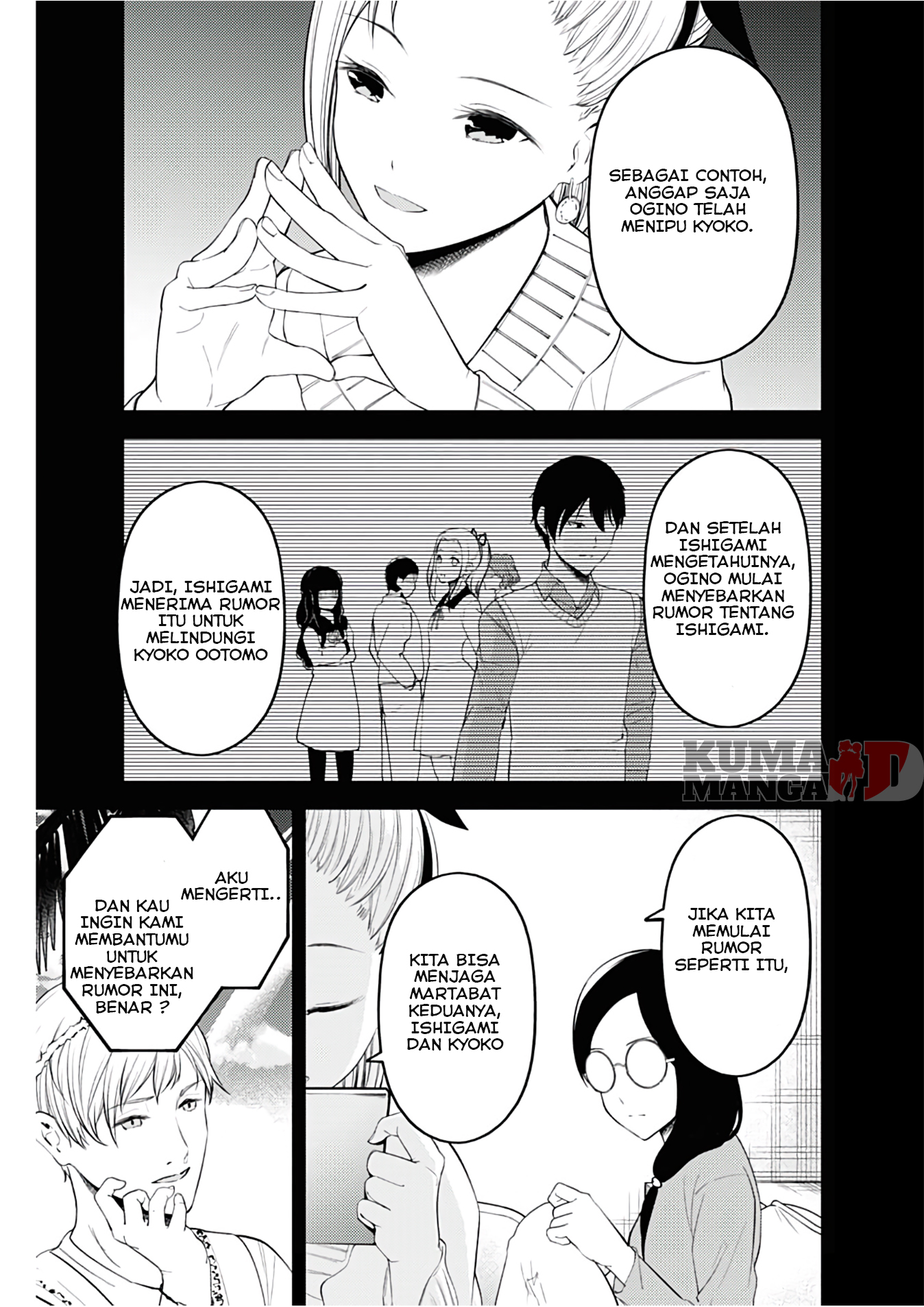 Kaguya-sama wa Kokurasetai: Tensai-tachi no Renai Zunousen Chapter 201