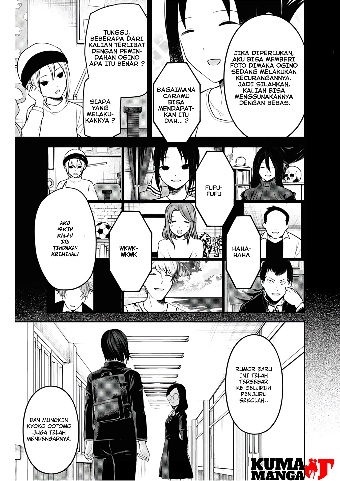 Kaguya-sama wa Kokurasetai: Tensai-tachi no Renai Zunousen Chapter 201