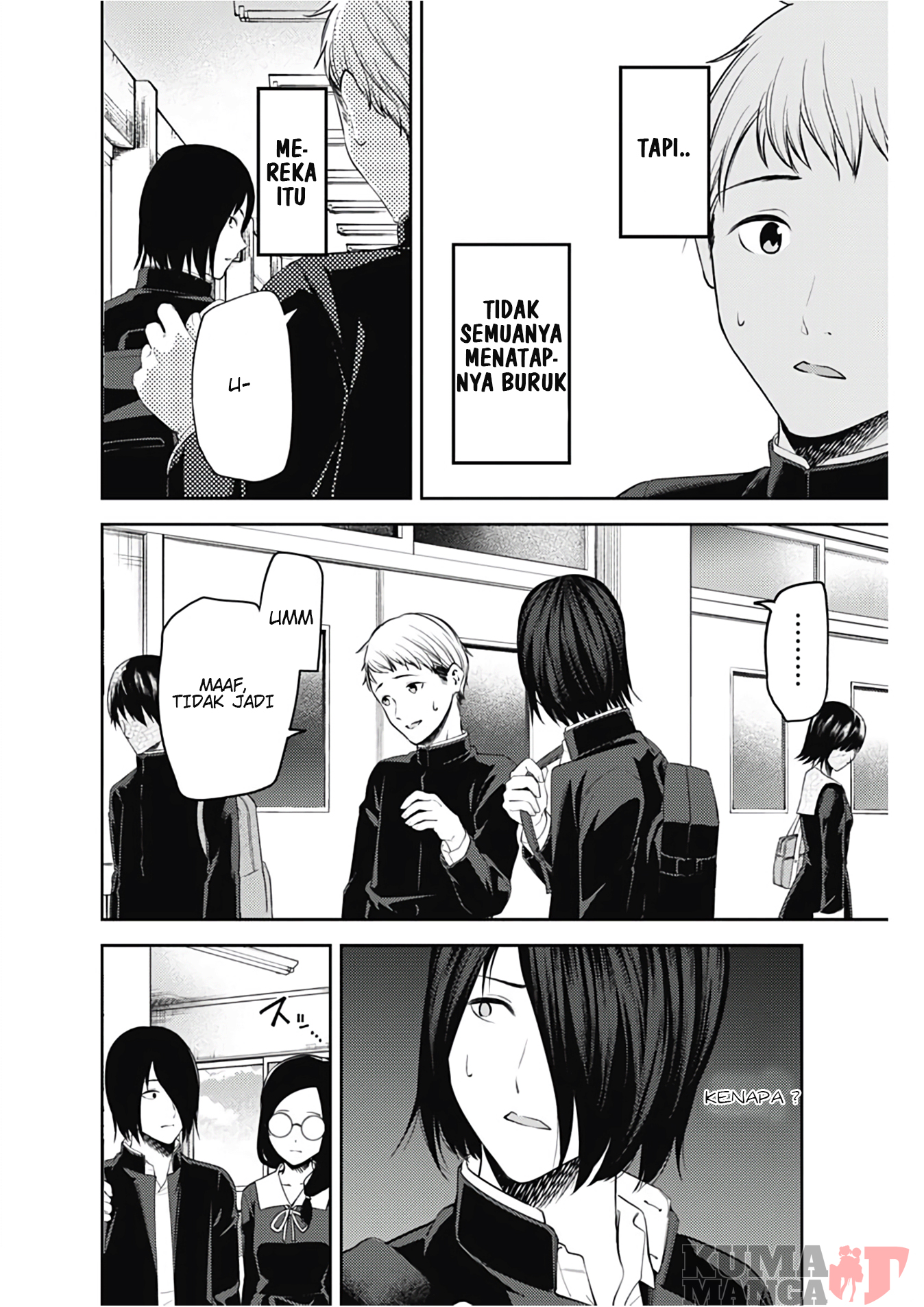 Kaguya-sama wa Kokurasetai: Tensai-tachi no Renai Zunousen Chapter 201