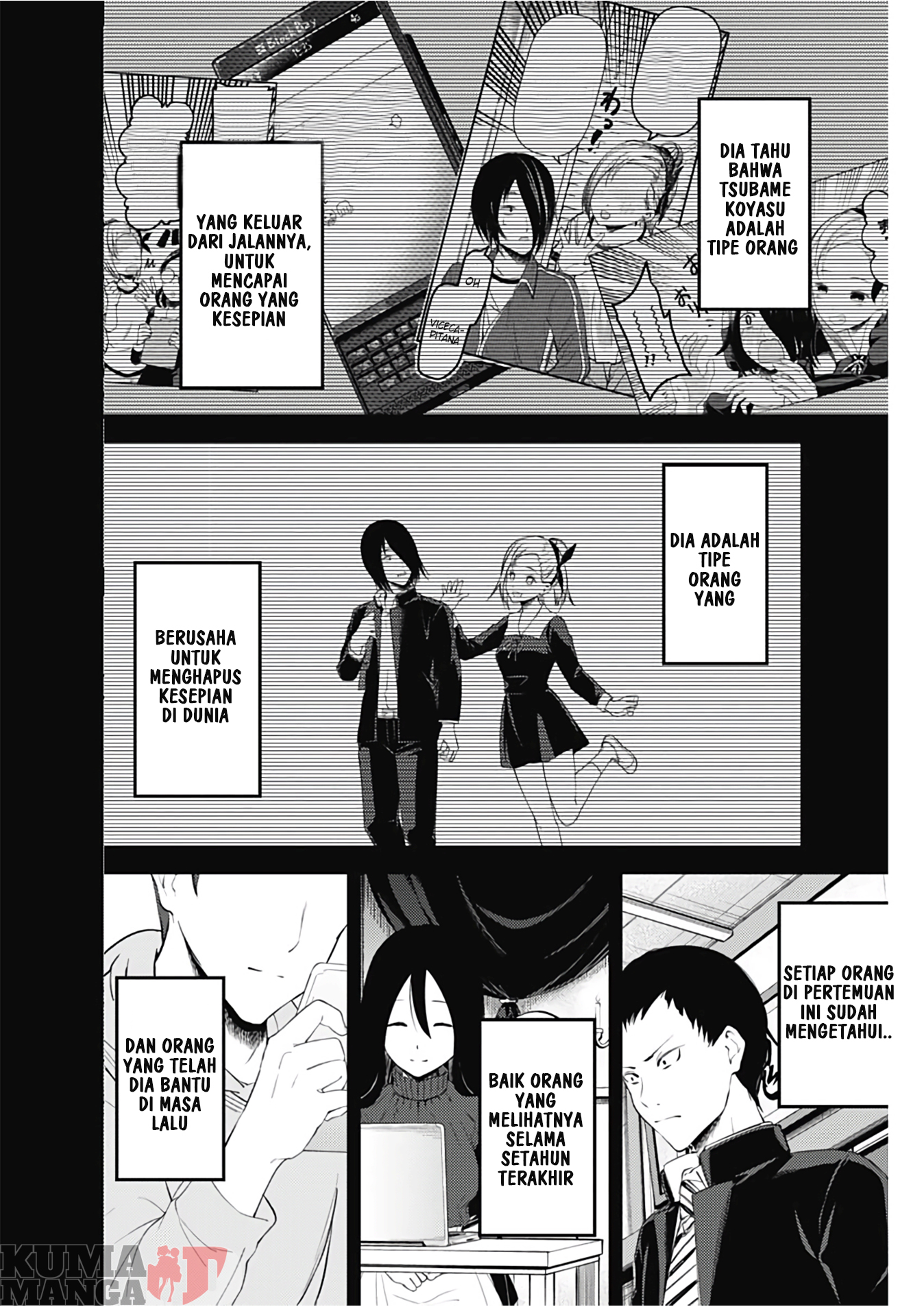 Kaguya-sama wa Kokurasetai: Tensai-tachi no Renai Zunousen Chapter 201