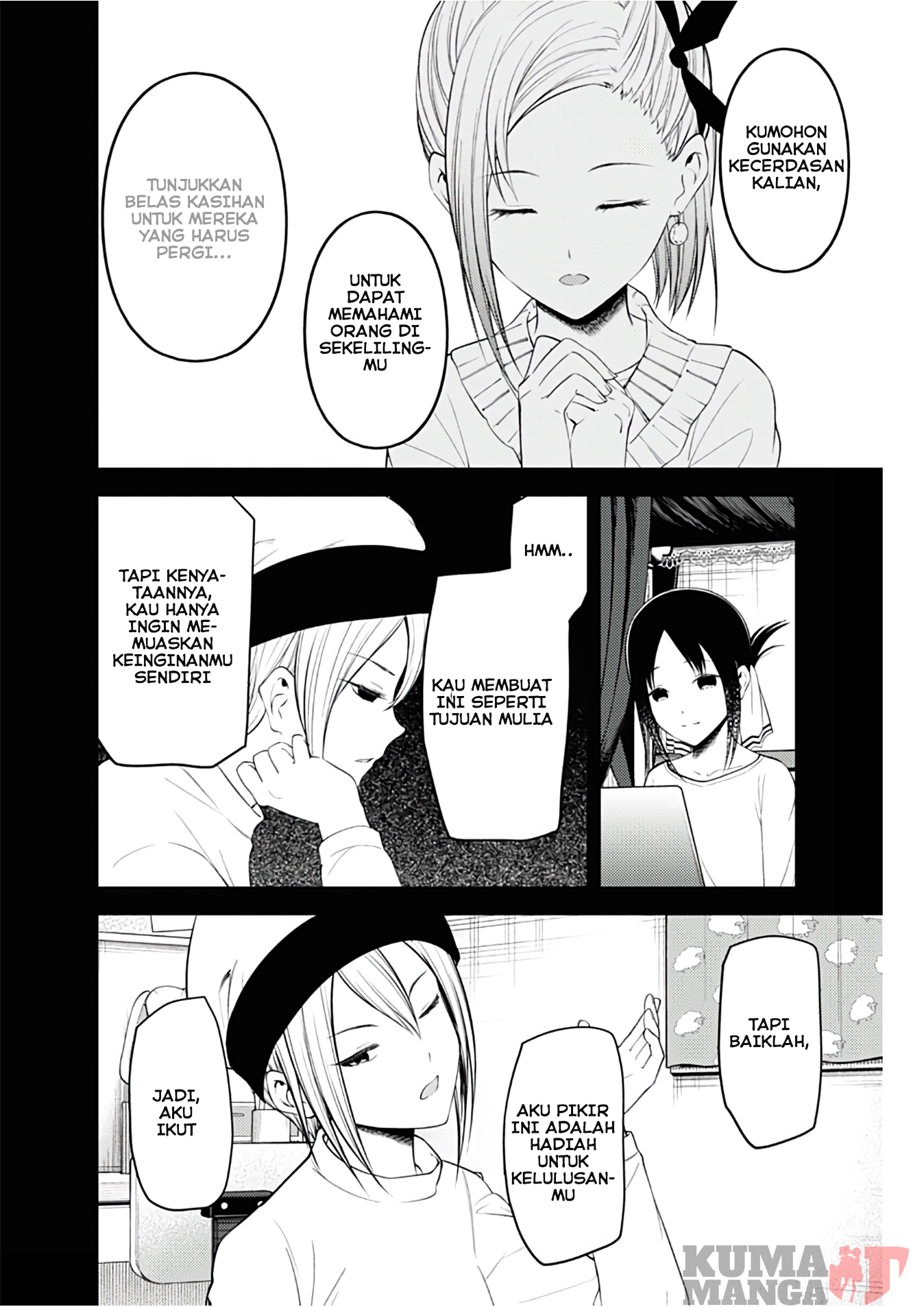 Kaguya-sama wa Kokurasetai: Tensai-tachi no Renai Zunousen Chapter 201