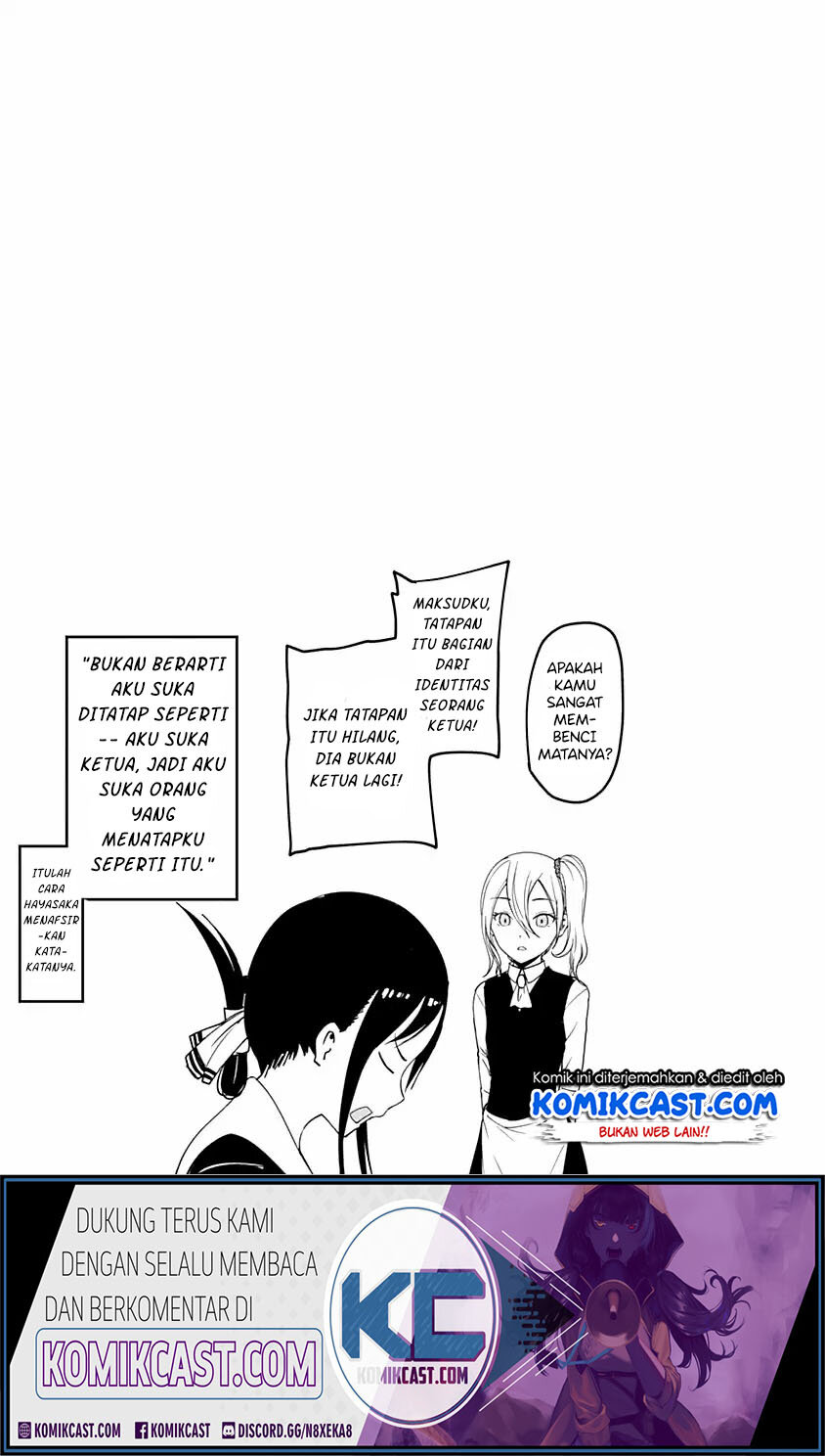 Kaguya-sama wa Kokurasetai: Tensai-tachi no Renai Zunousen Chapter 203