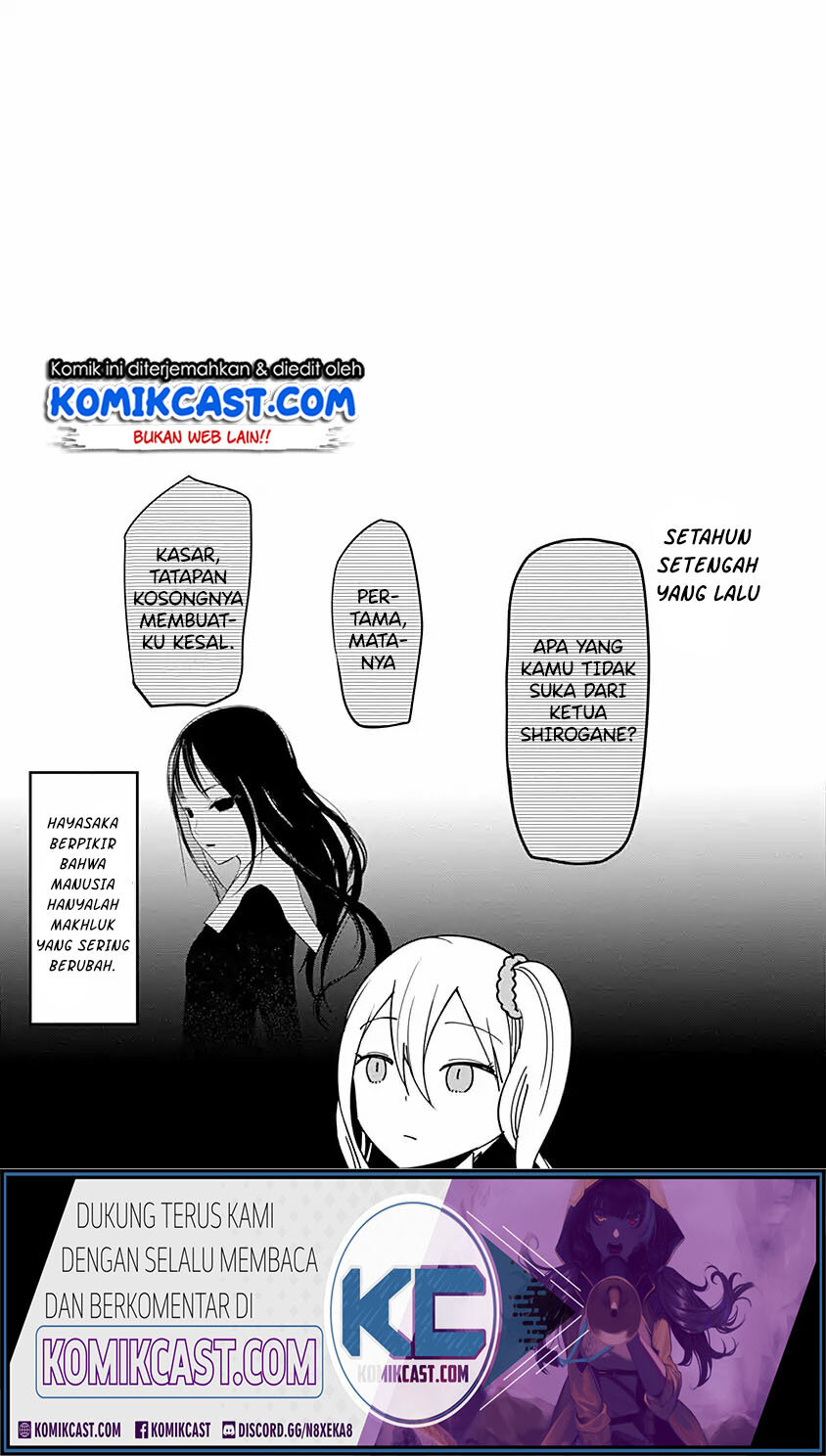 Kaguya-sama wa Kokurasetai: Tensai-tachi no Renai Zunousen Chapter 203