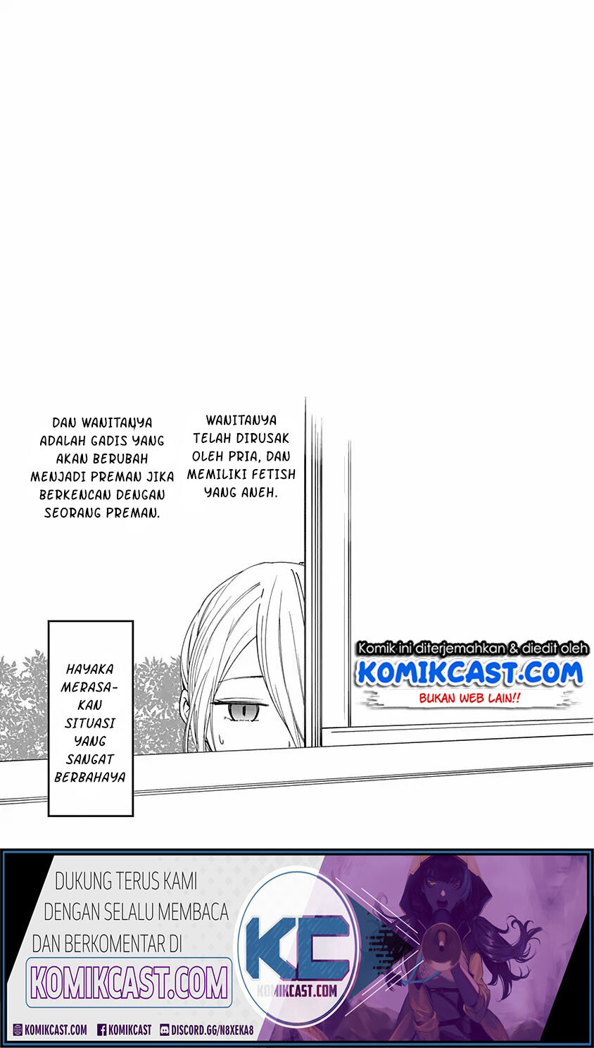 Kaguya-sama wa Kokurasetai: Tensai-tachi no Renai Zunousen Chapter 203