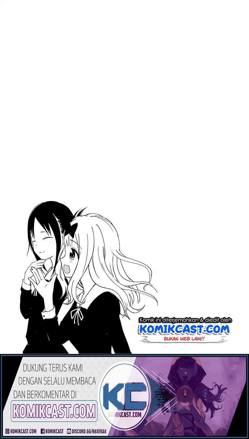 Kaguya-sama wa Kokurasetai: Tensai-tachi no Renai Zunousen Chapter 204