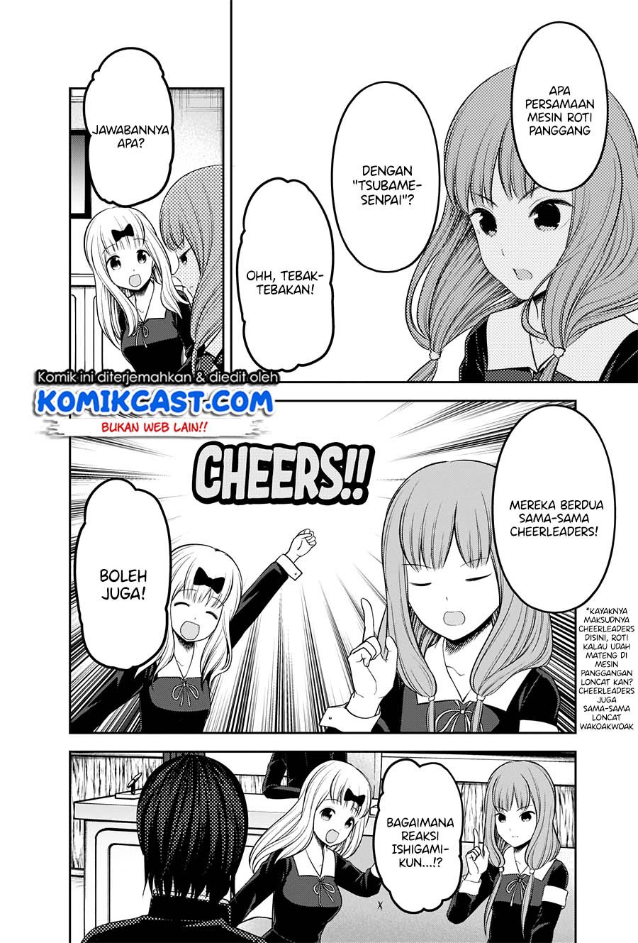 Kaguya-sama wa Kokurasetai: Tensai-tachi no Renai Zunousen Chapter 205