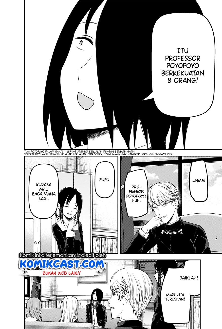 Kaguya-sama wa Kokurasetai: Tensai-tachi no Renai Zunousen Chapter 205