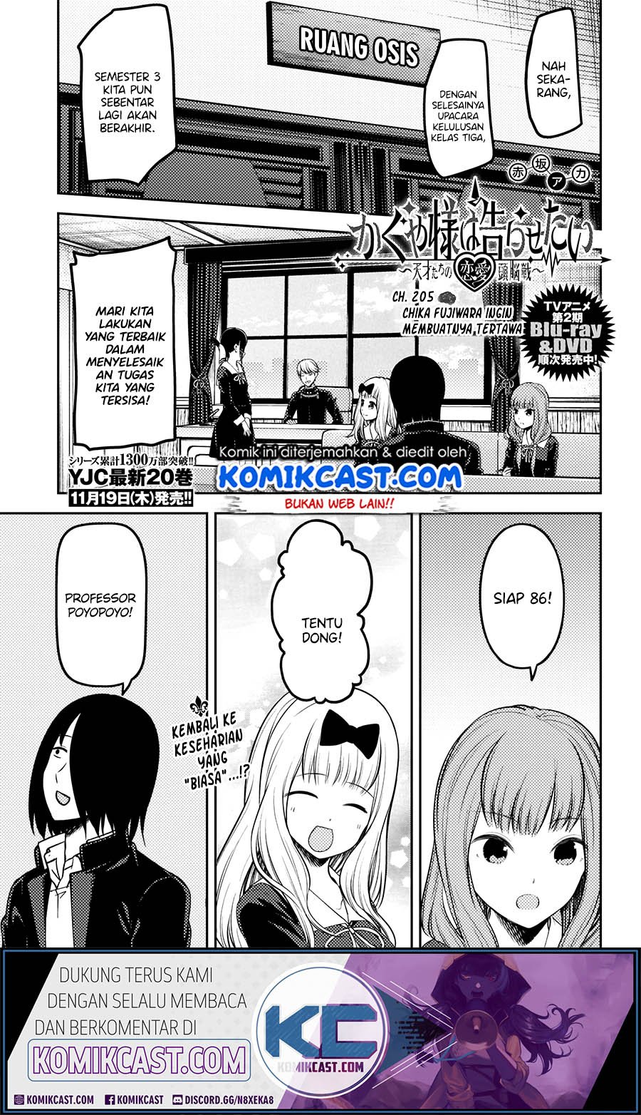 Kaguya-sama wa Kokurasetai: Tensai-tachi no Renai Zunousen Chapter 205