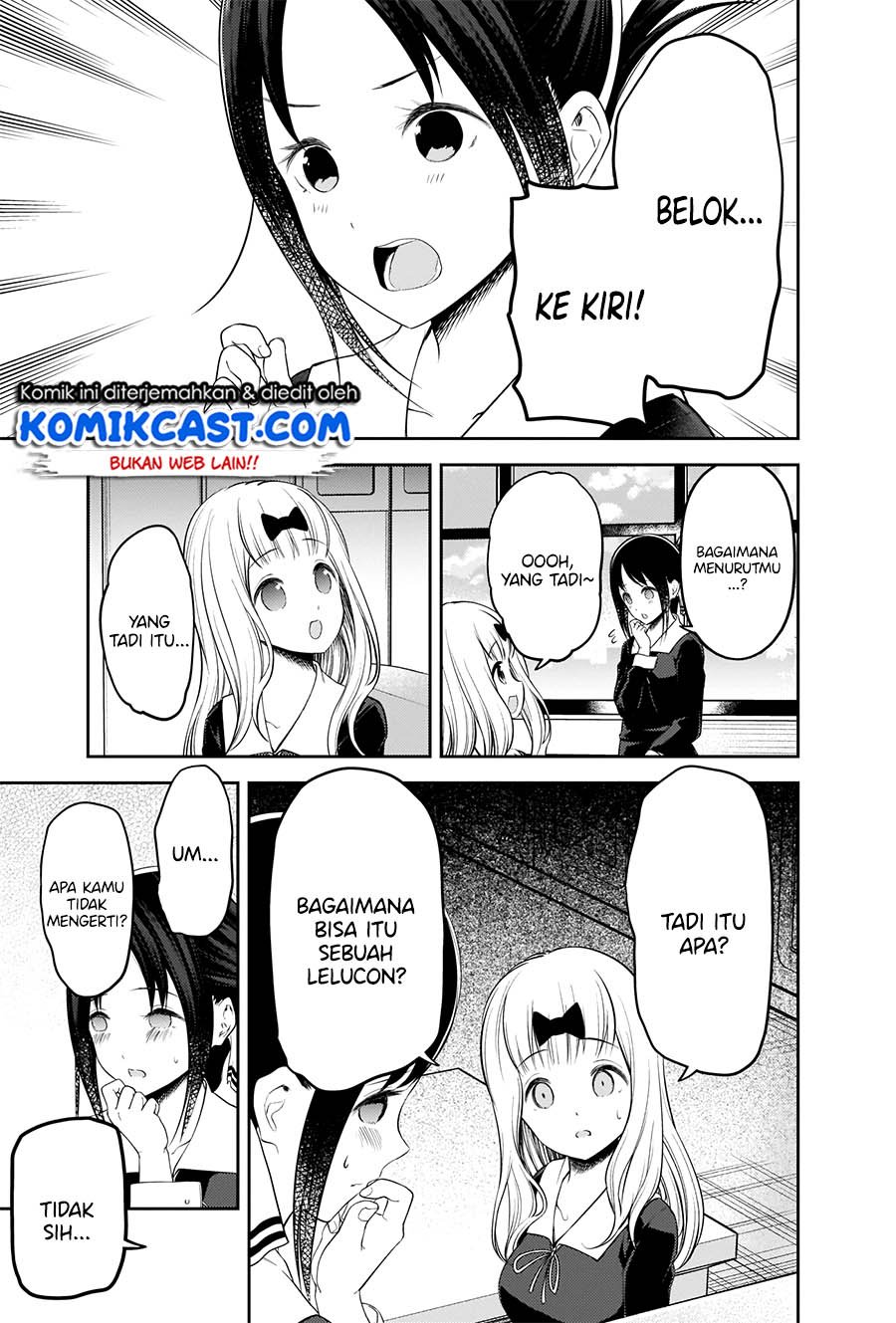 Kaguya-sama wa Kokurasetai: Tensai-tachi no Renai Zunousen Chapter 205