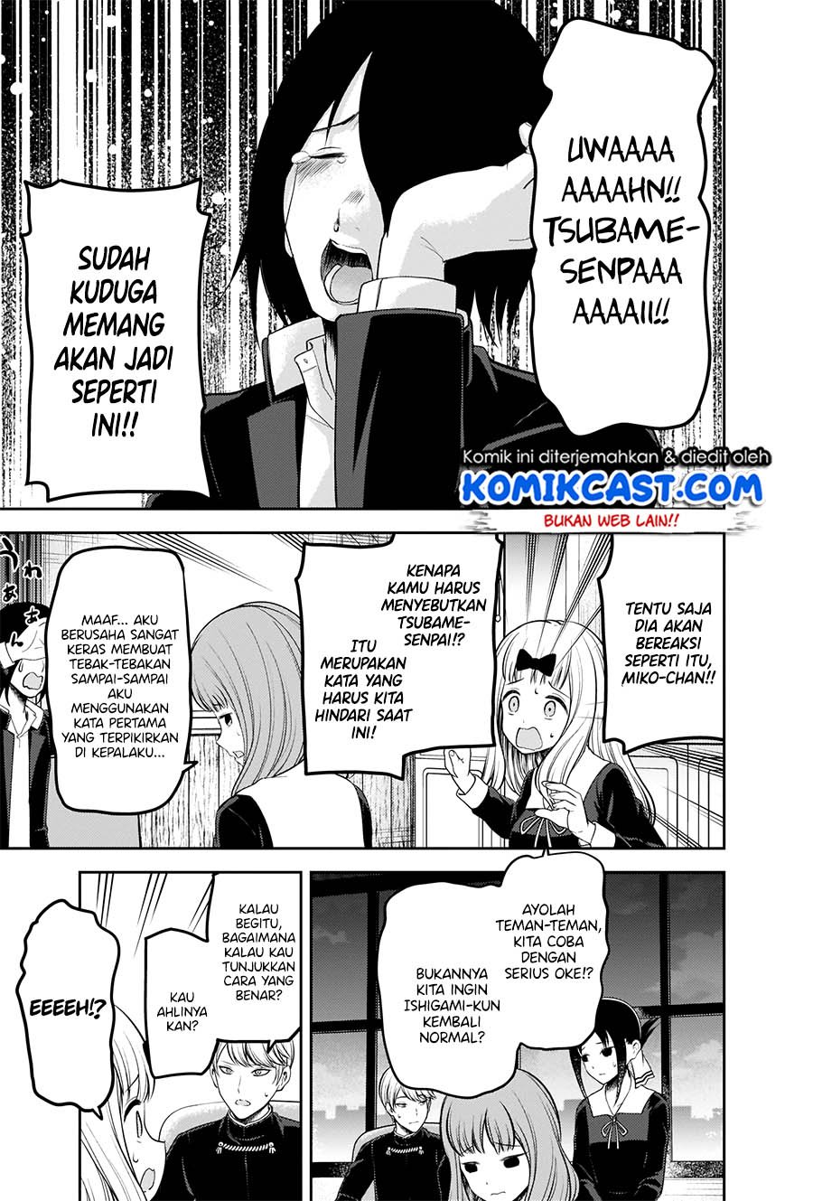 Kaguya-sama wa Kokurasetai: Tensai-tachi no Renai Zunousen Chapter 205