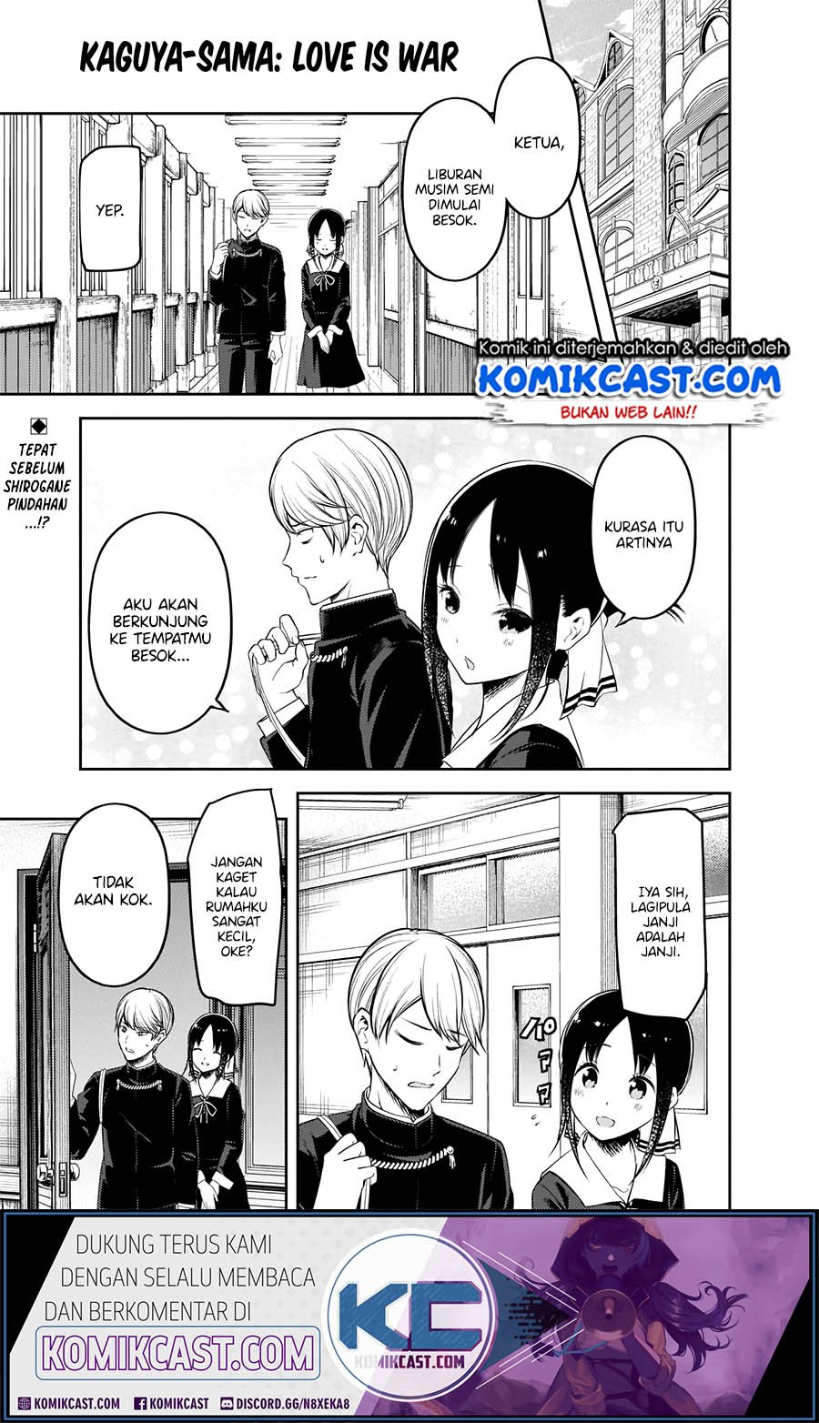 Kaguya-sama wa Kokurasetai: Tensai-tachi no Renai Zunousen Chapter 206