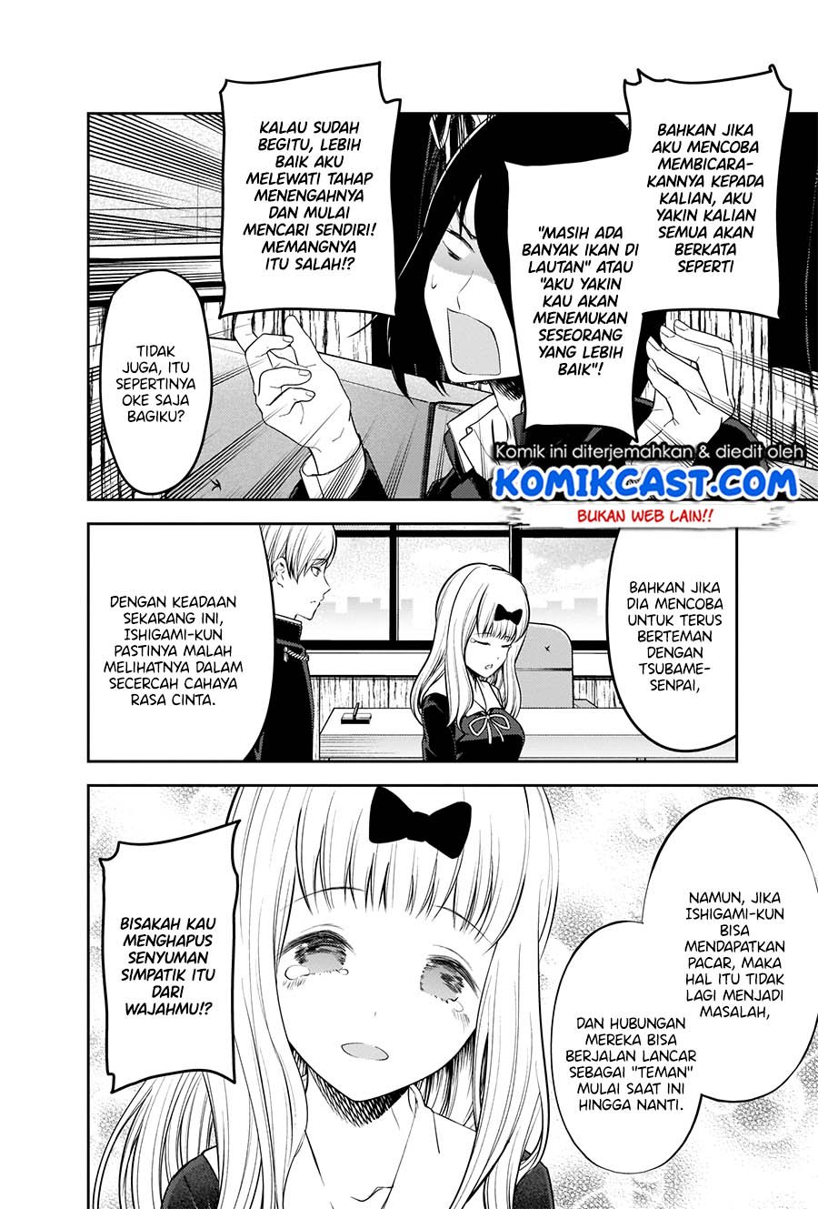 Kaguya-sama wa Kokurasetai: Tensai-tachi no Renai Zunousen Chapter 206