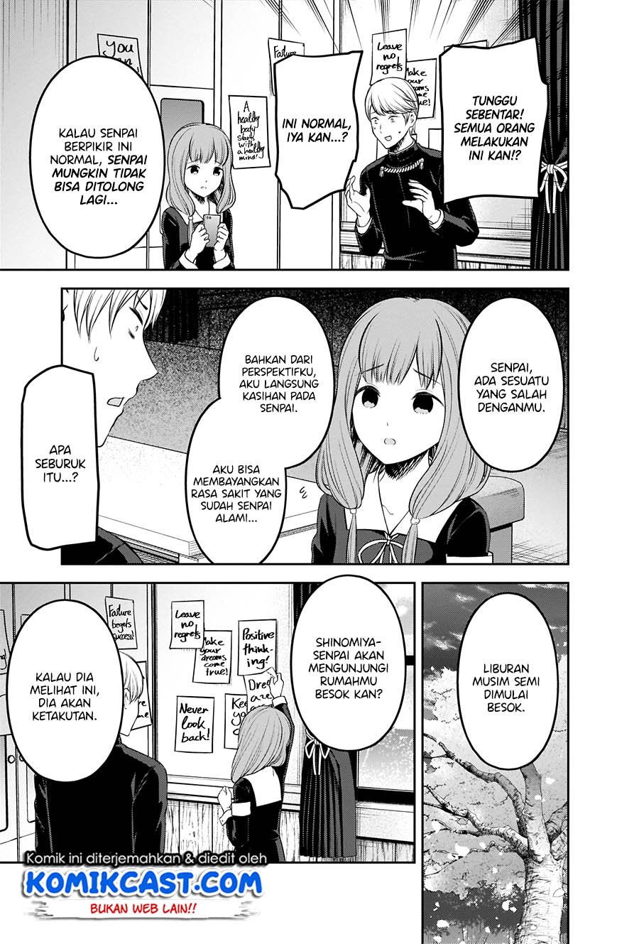 Kaguya-sama wa Kokurasetai: Tensai-tachi no Renai Zunousen Chapter 206