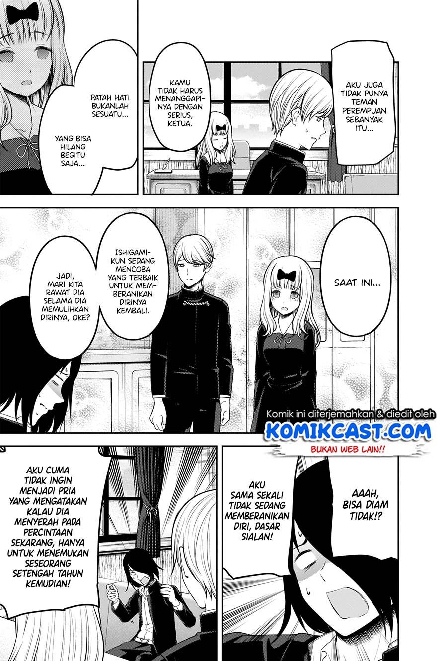 Kaguya-sama wa Kokurasetai: Tensai-tachi no Renai Zunousen Chapter 206