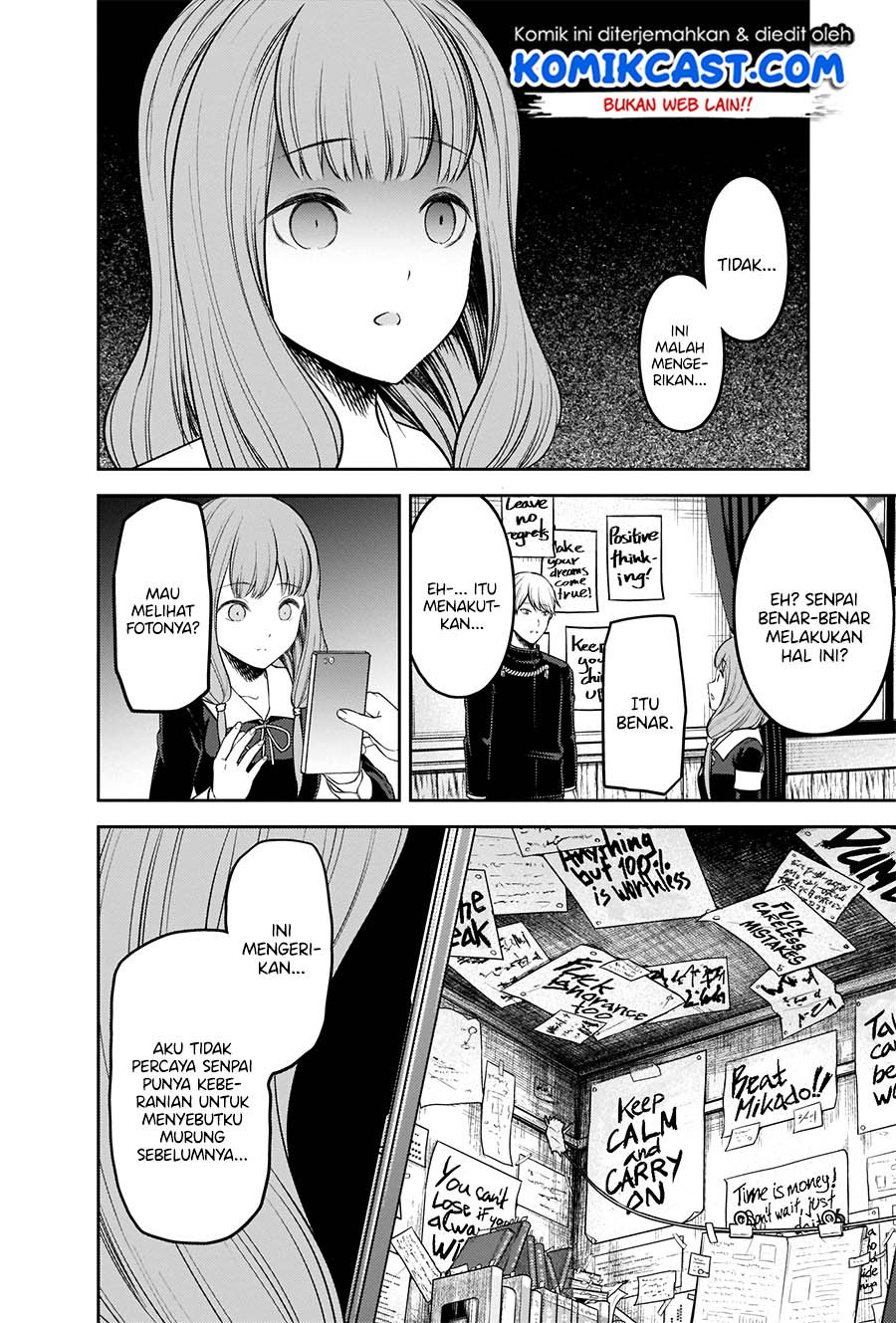 Kaguya-sama wa Kokurasetai: Tensai-tachi no Renai Zunousen Chapter 206