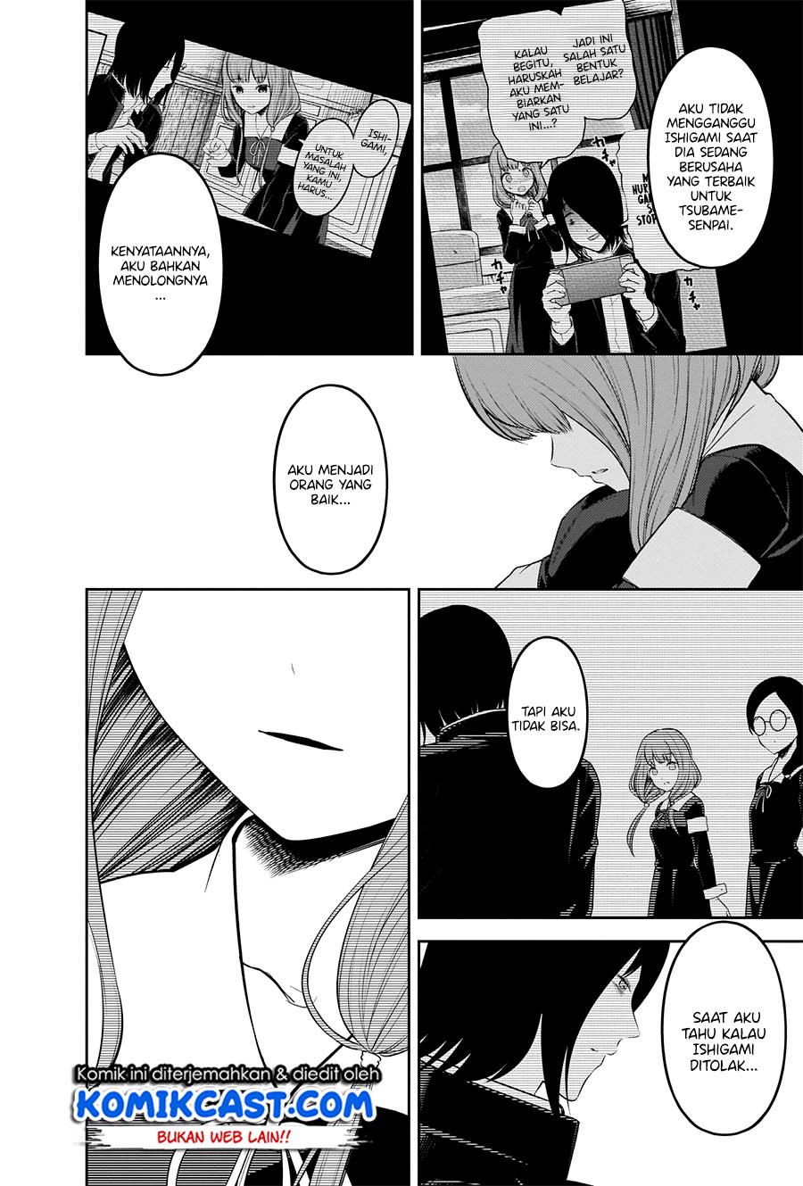 Kaguya-sama wa Kokurasetai: Tensai-tachi no Renai Zunousen Chapter 206