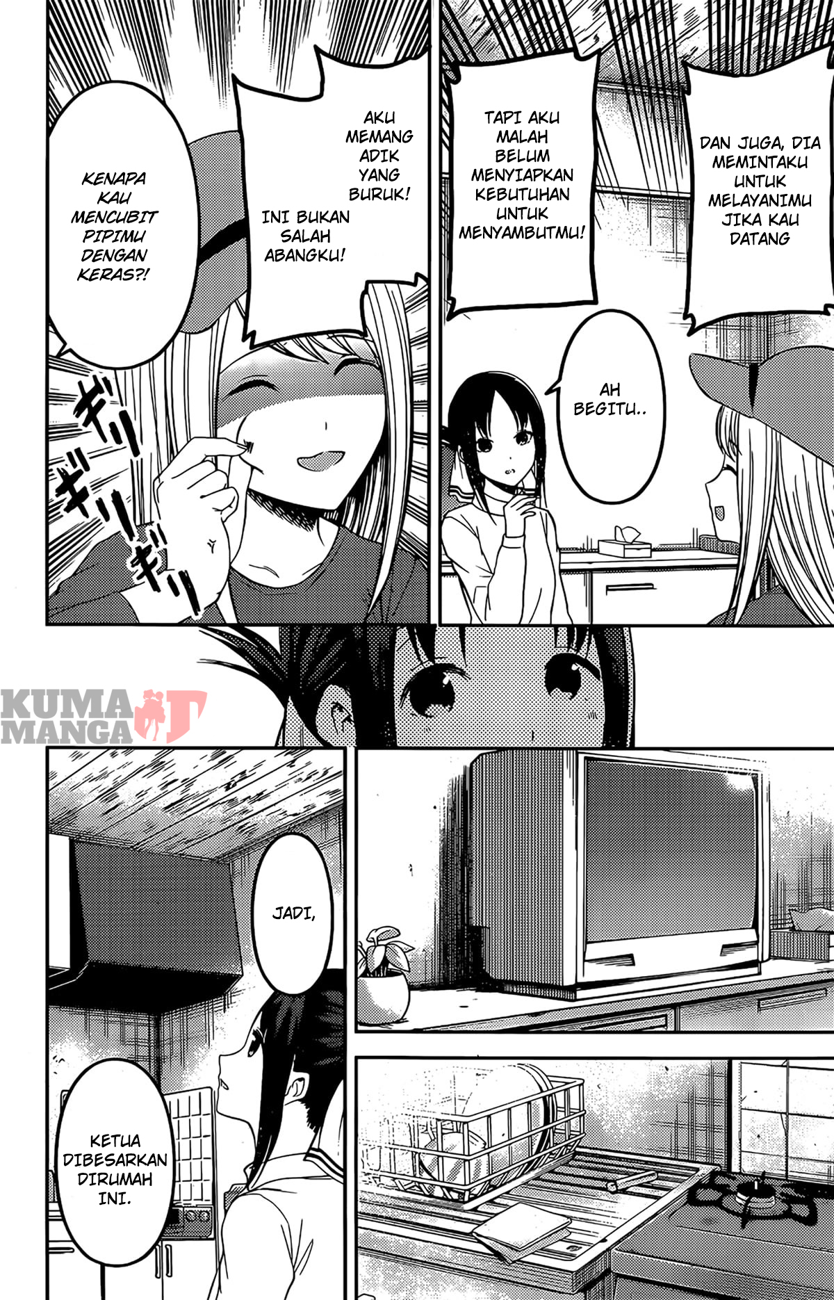 Kaguya-sama wa Kokurasetai: Tensai-tachi no Renai Zunousen Chapter 207