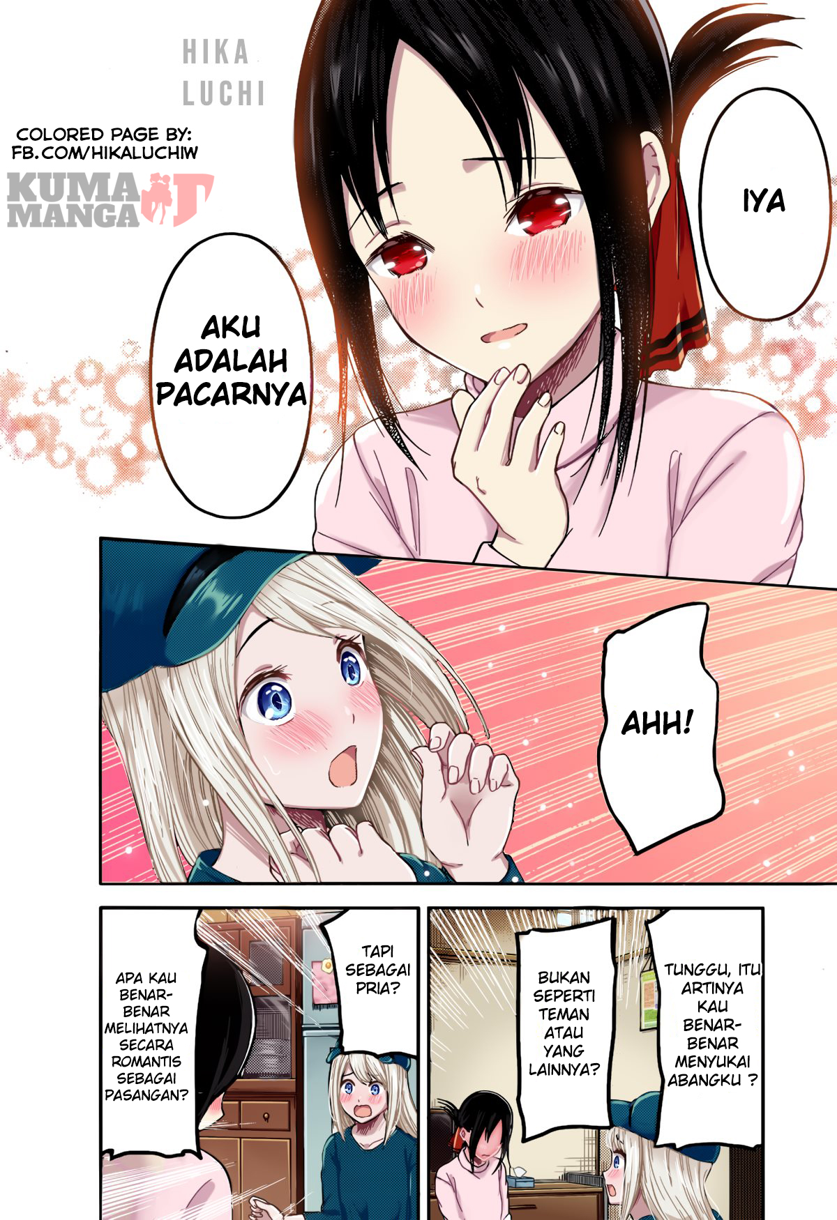 Kaguya-sama wa Kokurasetai: Tensai-tachi no Renai Zunousen Chapter 207