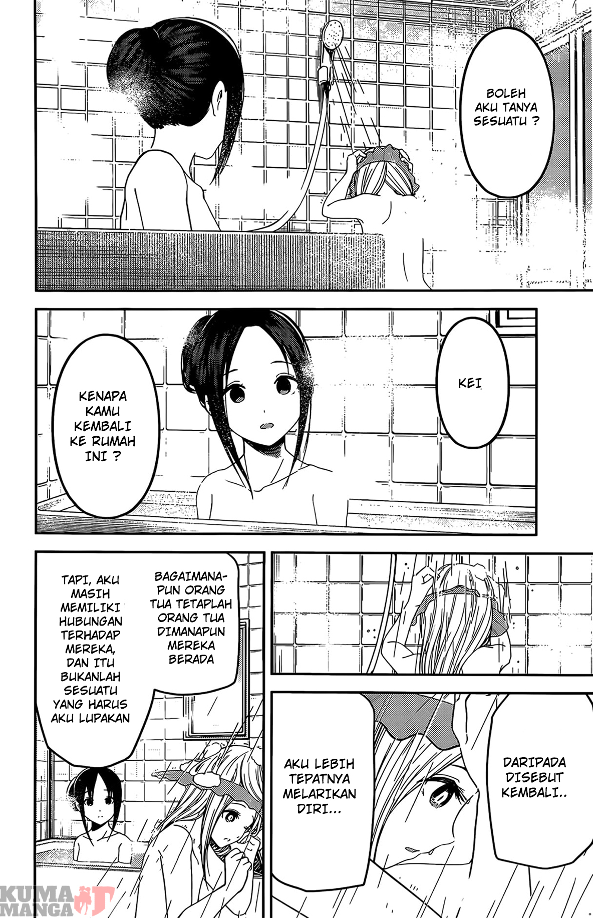 Kaguya-sama wa Kokurasetai: Tensai-tachi no Renai Zunousen Chapter 208