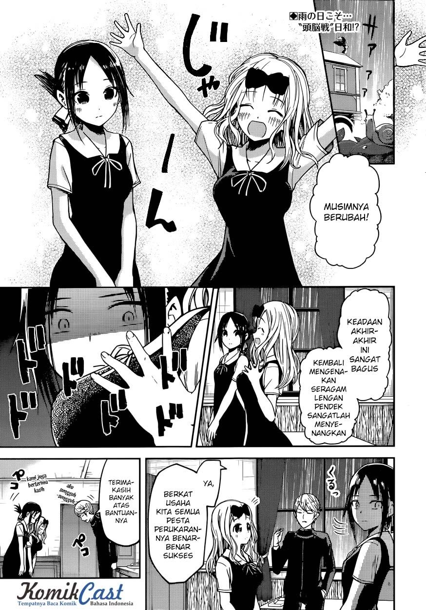 Kaguya-sama wa Kokurasetai: Tensai-tachi no Renai Zunousen Chapter 21