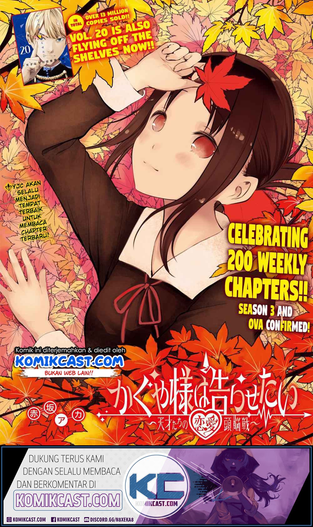 Kaguya-sama wa Kokurasetai: Tensai-tachi no Renai Zunousen Chapter 210