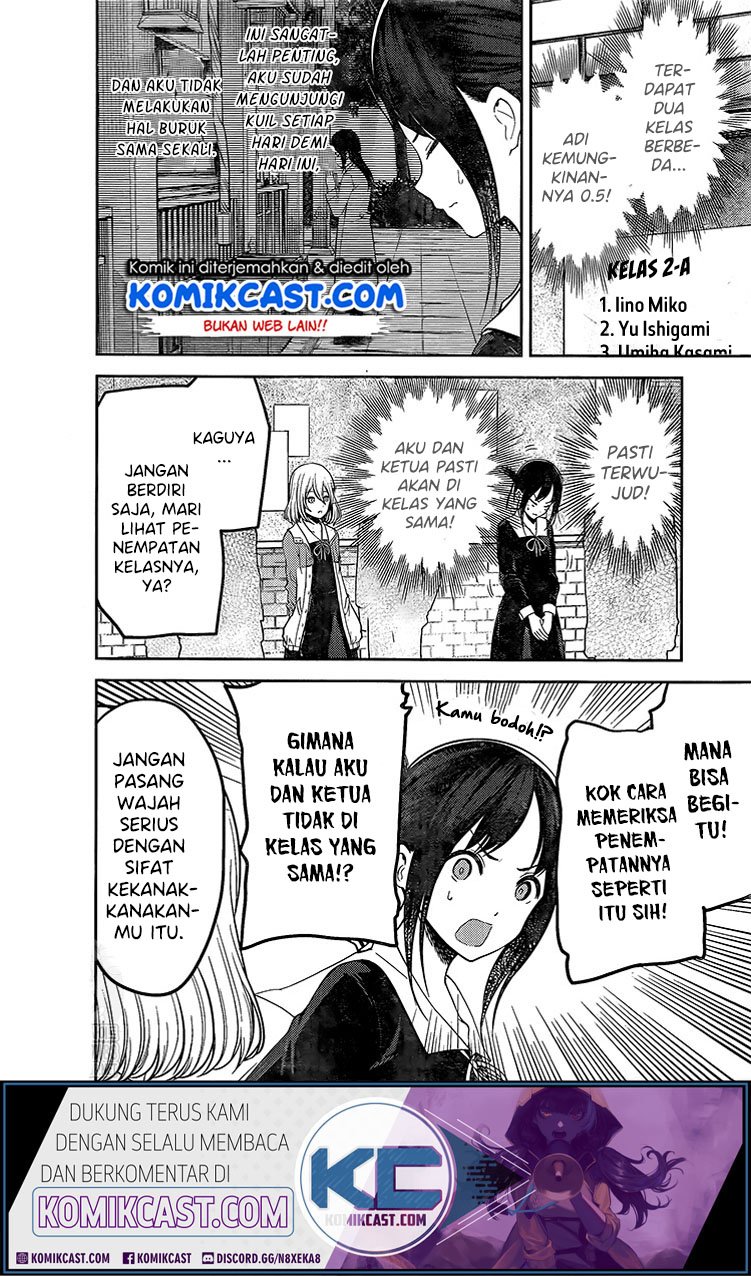 Kaguya-sama wa Kokurasetai: Tensai-tachi no Renai Zunousen Chapter 211