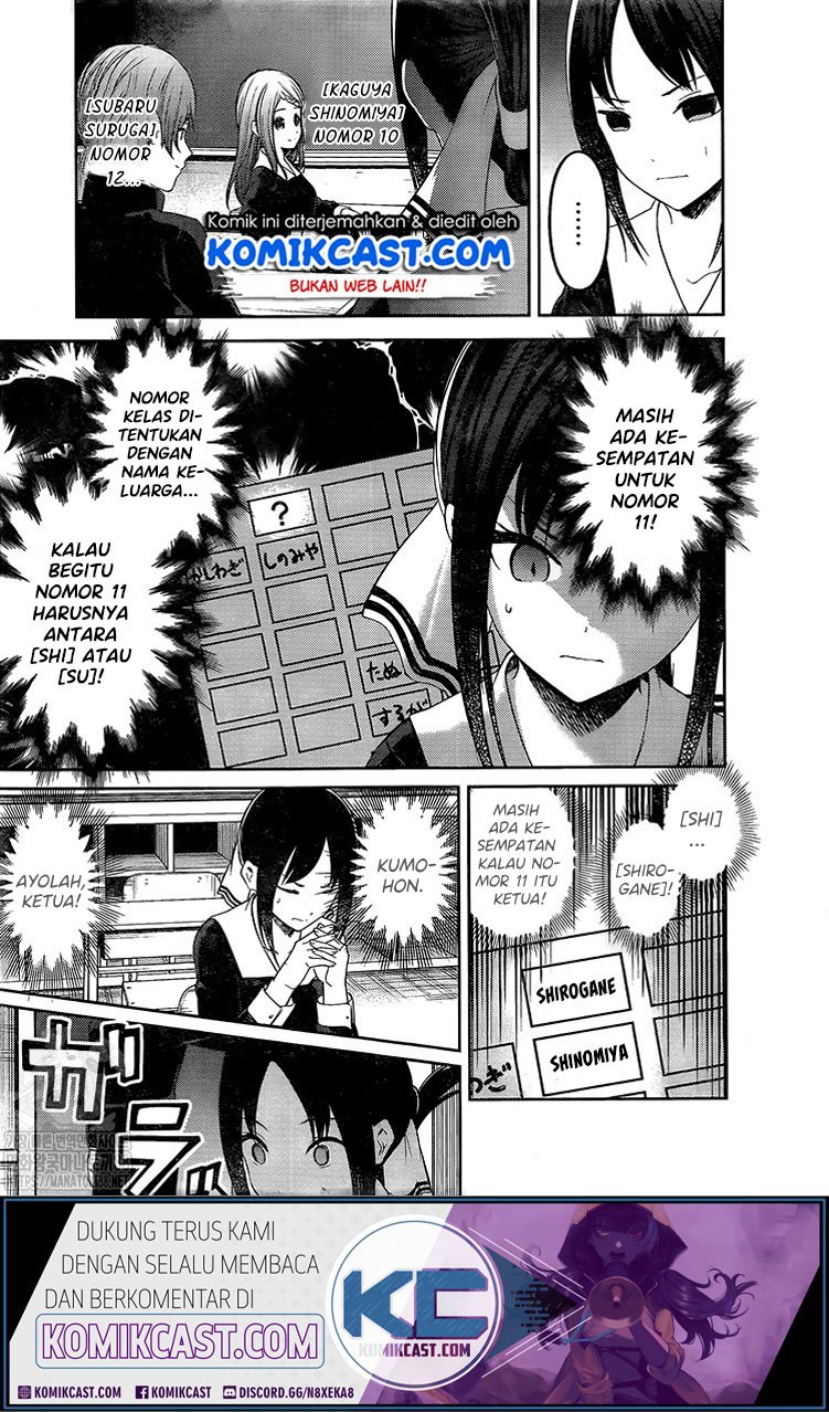 Kaguya-sama wa Kokurasetai: Tensai-tachi no Renai Zunousen Chapter 211