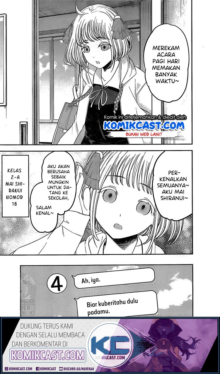 Kaguya-sama wa Kokurasetai: Tensai-tachi no Renai Zunousen Chapter 211