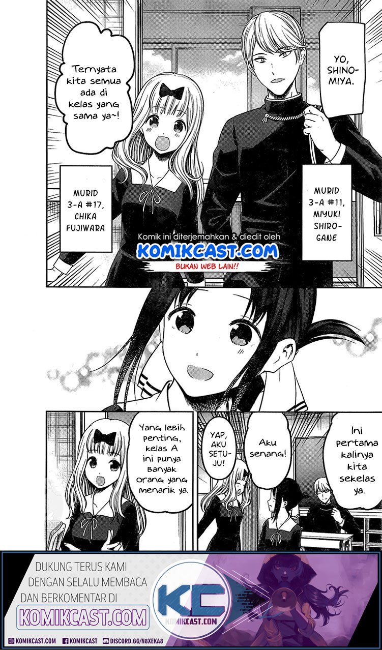 Kaguya-sama wa Kokurasetai: Tensai-tachi no Renai Zunousen Chapter 211