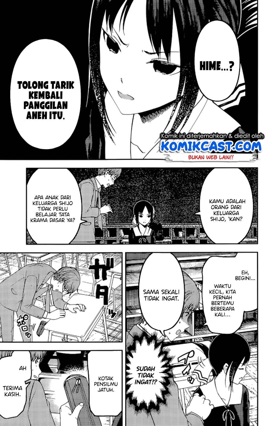 Kaguya-sama wa Kokurasetai: Tensai-tachi no Renai Zunousen Chapter 212