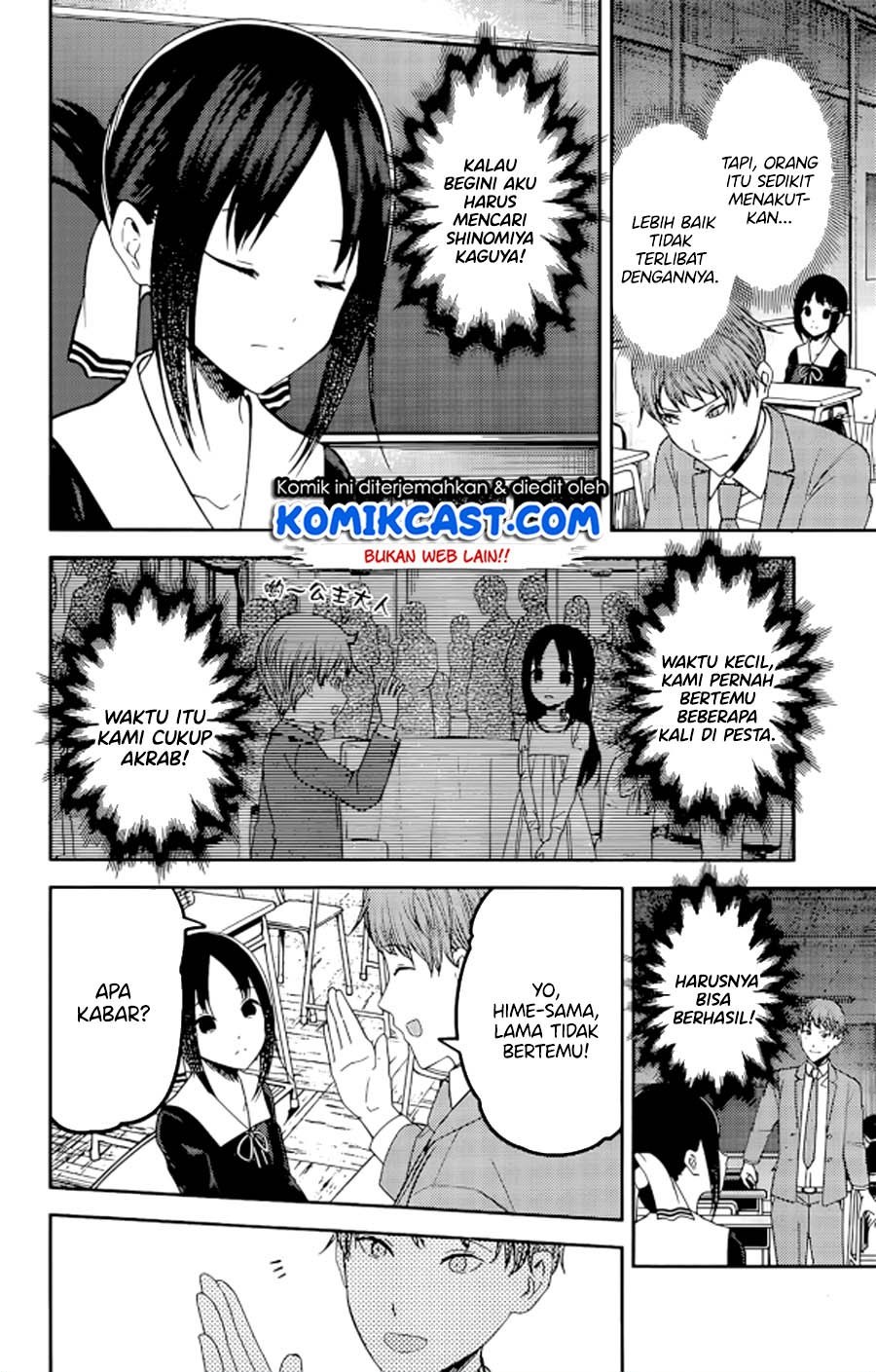 Kaguya-sama wa Kokurasetai: Tensai-tachi no Renai Zunousen Chapter 212