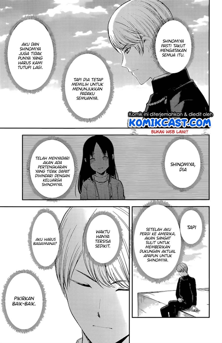 Kaguya-sama wa Kokurasetai: Tensai-tachi no Renai Zunousen Chapter 212