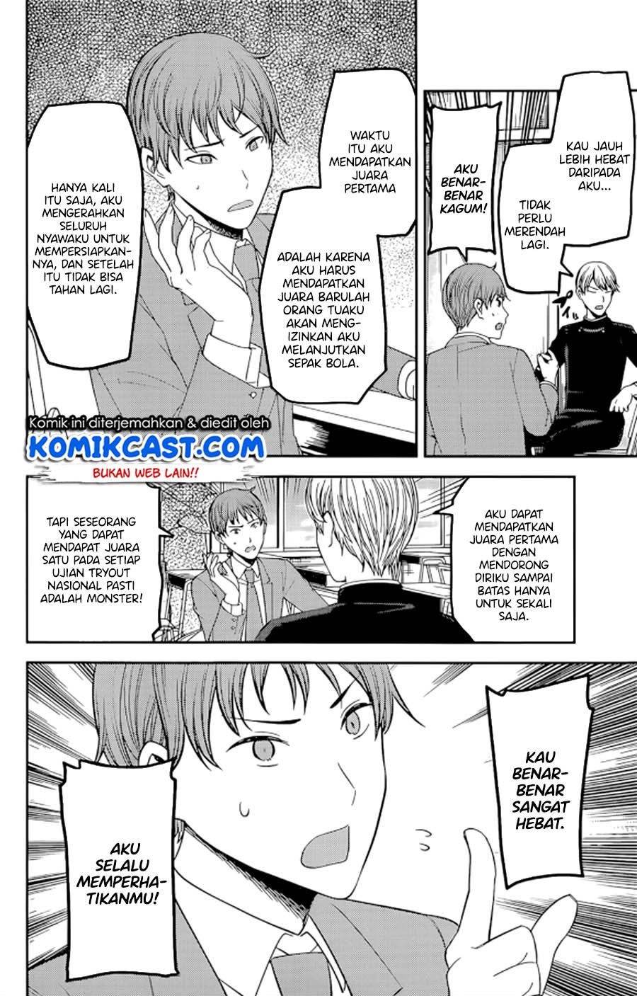 Kaguya-sama wa Kokurasetai: Tensai-tachi no Renai Zunousen Chapter 212