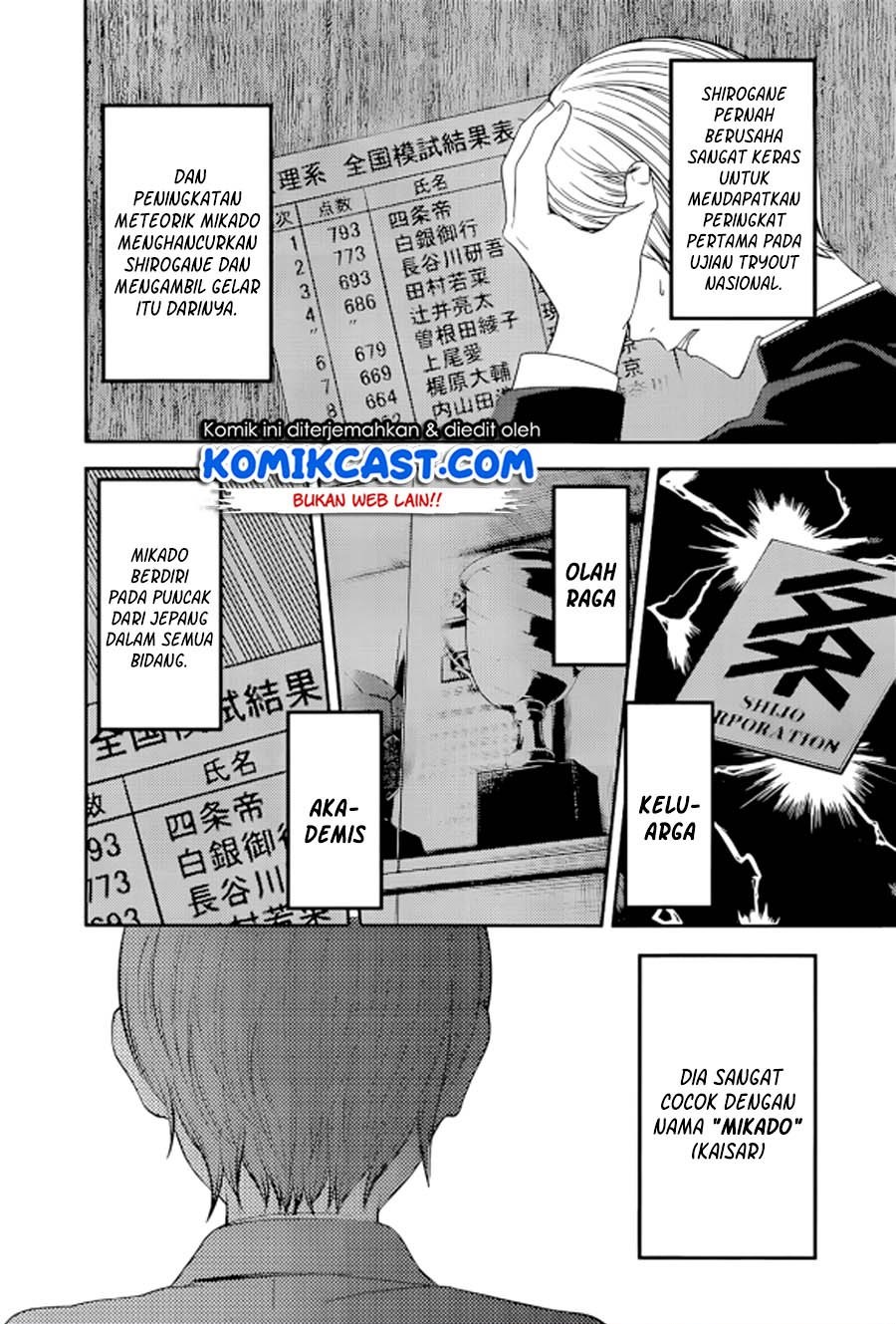 Kaguya-sama wa Kokurasetai: Tensai-tachi no Renai Zunousen Chapter 212