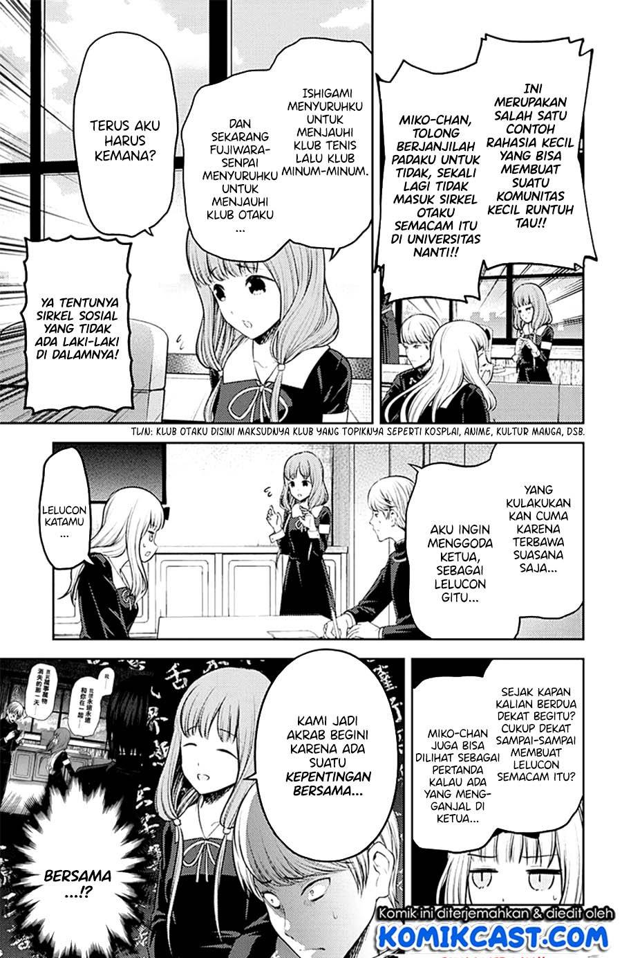 Kaguya-sama wa Kokurasetai: Tensai-tachi no Renai Zunousen Chapter 213