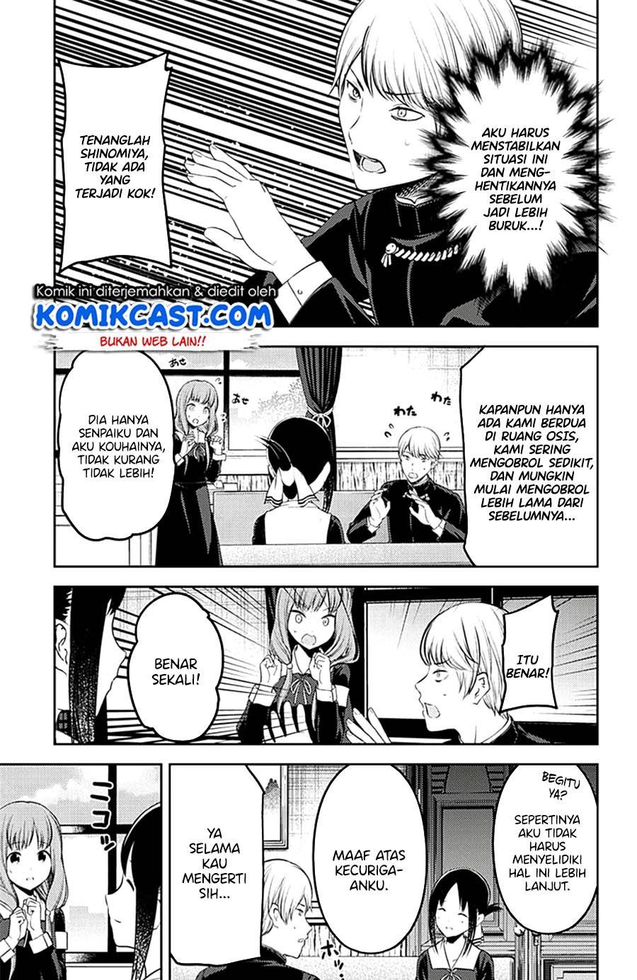 Kaguya-sama wa Kokurasetai: Tensai-tachi no Renai Zunousen Chapter 213