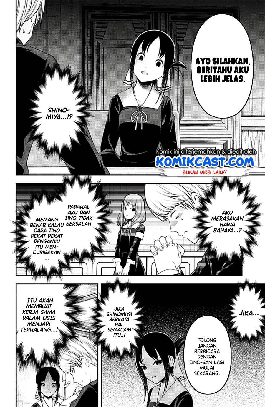 Kaguya-sama wa Kokurasetai: Tensai-tachi no Renai Zunousen Chapter 213