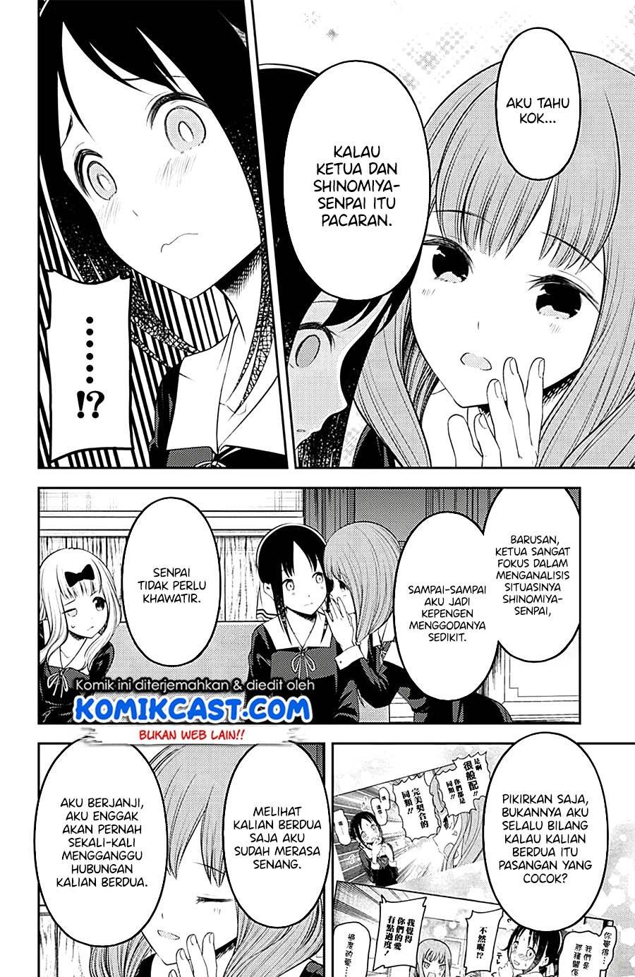 Kaguya-sama wa Kokurasetai: Tensai-tachi no Renai Zunousen Chapter 213