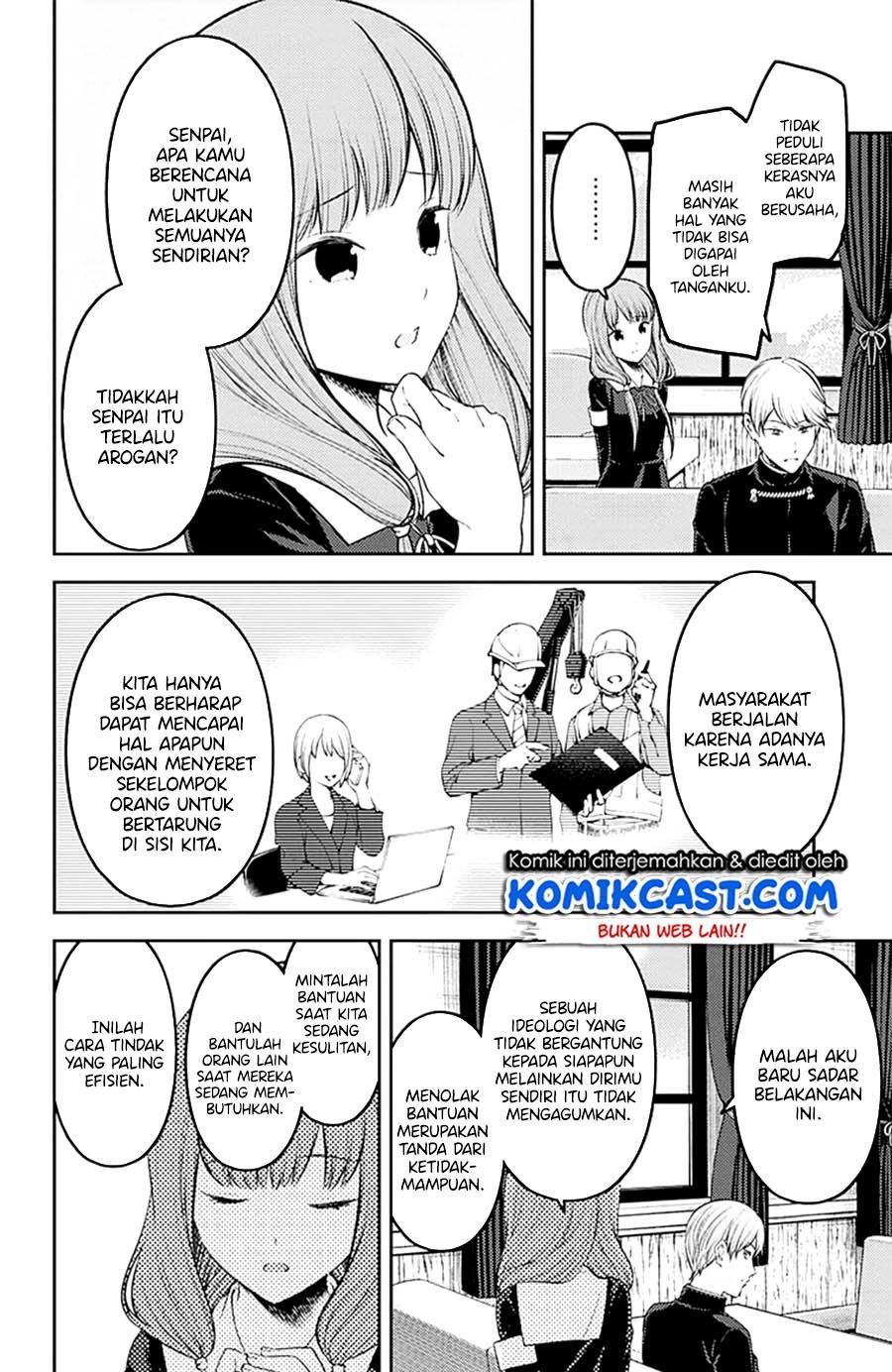 Kaguya-sama wa Kokurasetai: Tensai-tachi no Renai Zunousen Chapter 213