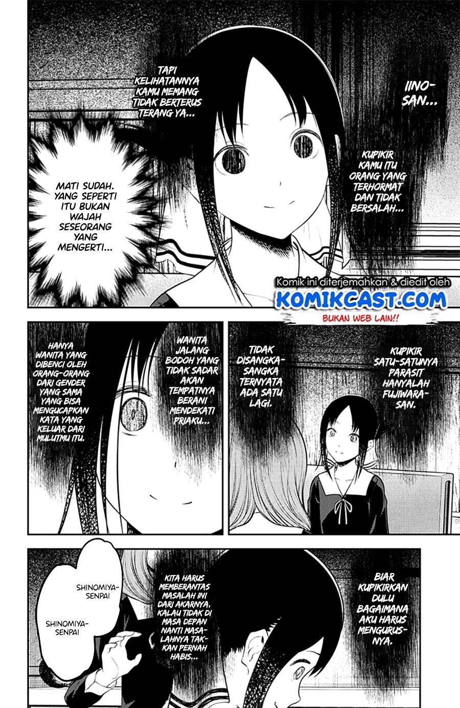 Kaguya-sama wa Kokurasetai: Tensai-tachi no Renai Zunousen Chapter 213