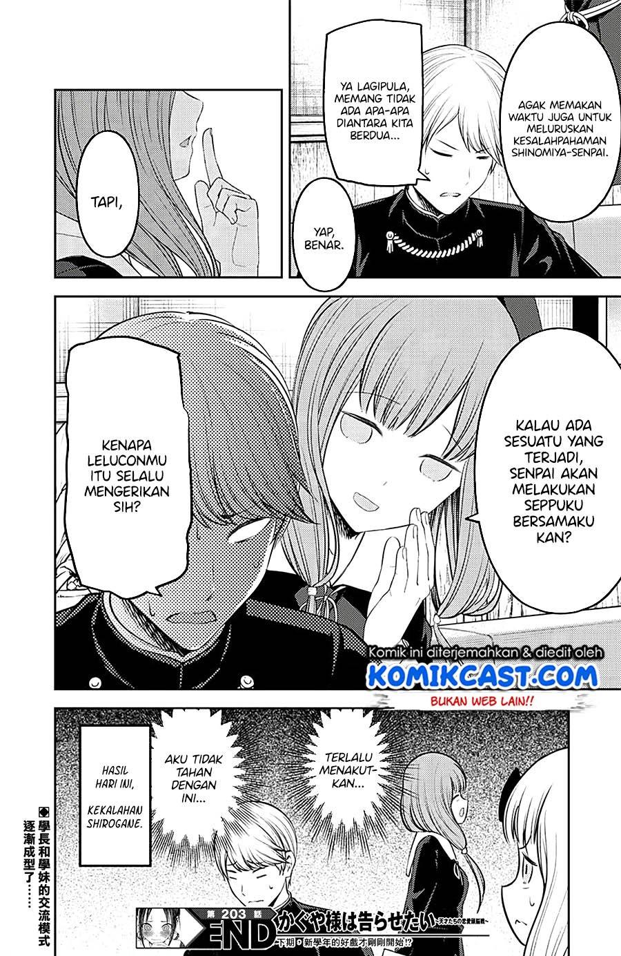 Kaguya-sama wa Kokurasetai: Tensai-tachi no Renai Zunousen Chapter 213