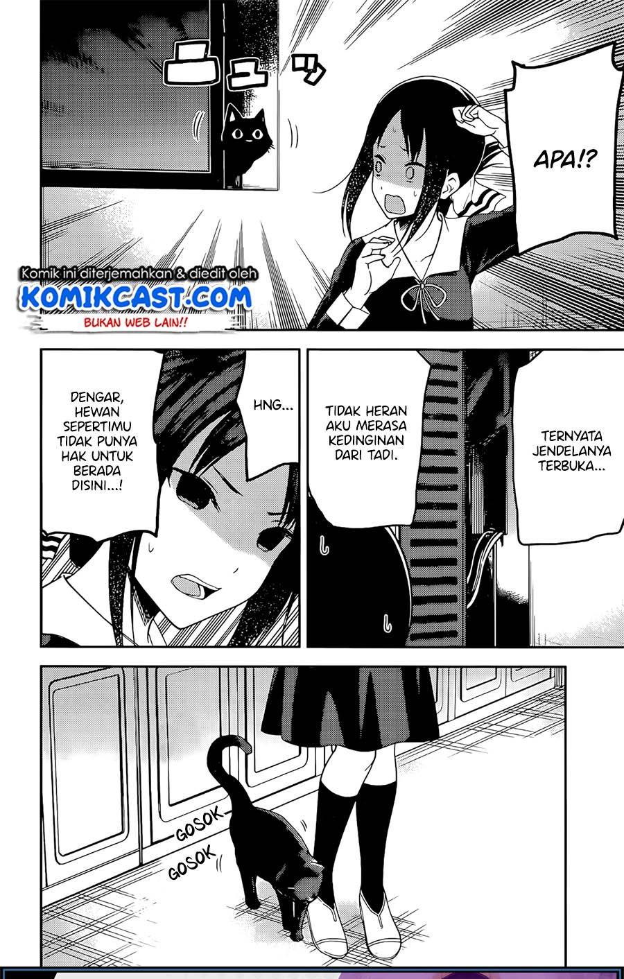 Kaguya-sama wa Kokurasetai: Tensai-tachi no Renai Zunousen Chapter 214