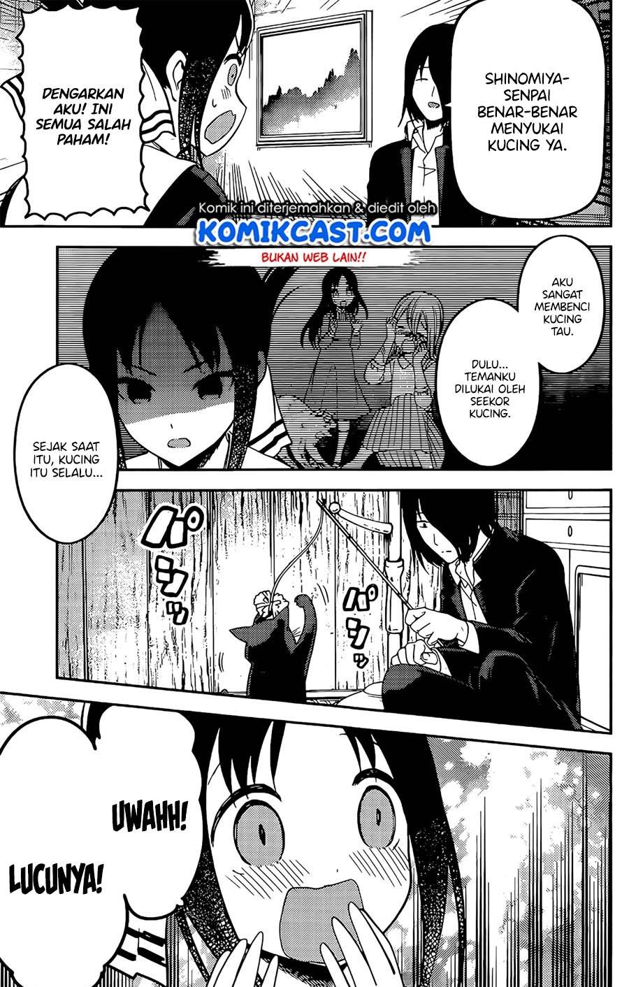 Kaguya-sama wa Kokurasetai: Tensai-tachi no Renai Zunousen Chapter 214