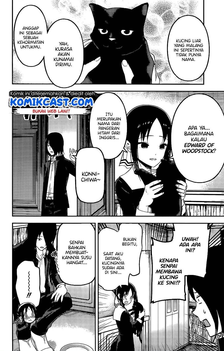 Kaguya-sama wa Kokurasetai: Tensai-tachi no Renai Zunousen Chapter 214