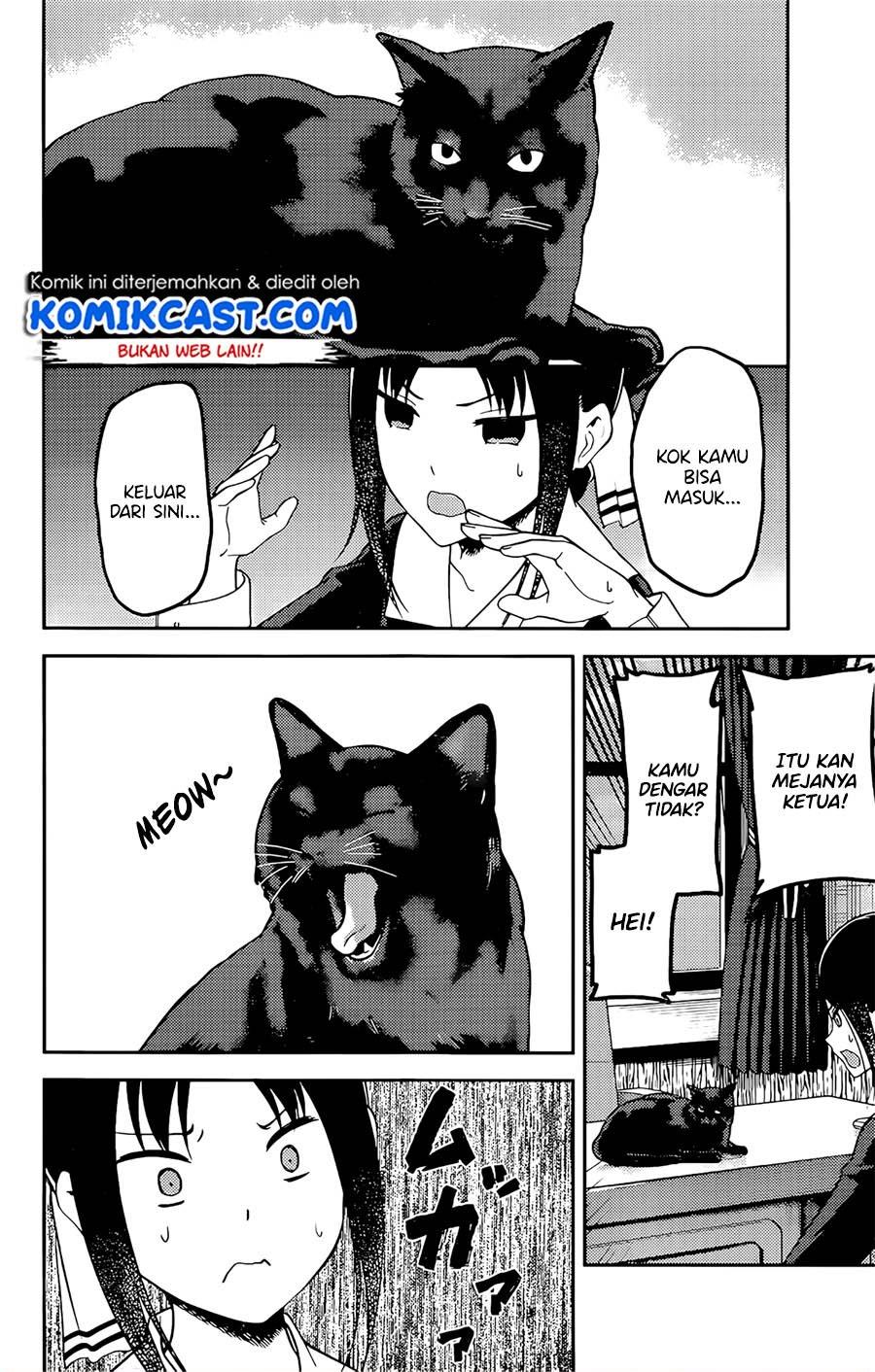 Kaguya-sama wa Kokurasetai: Tensai-tachi no Renai Zunousen Chapter 214