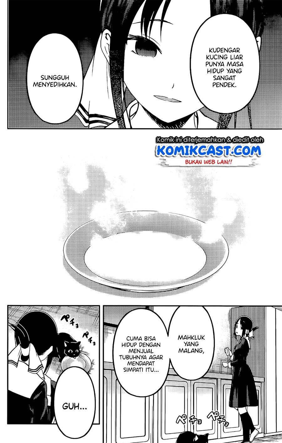 Kaguya-sama wa Kokurasetai: Tensai-tachi no Renai Zunousen Chapter 214