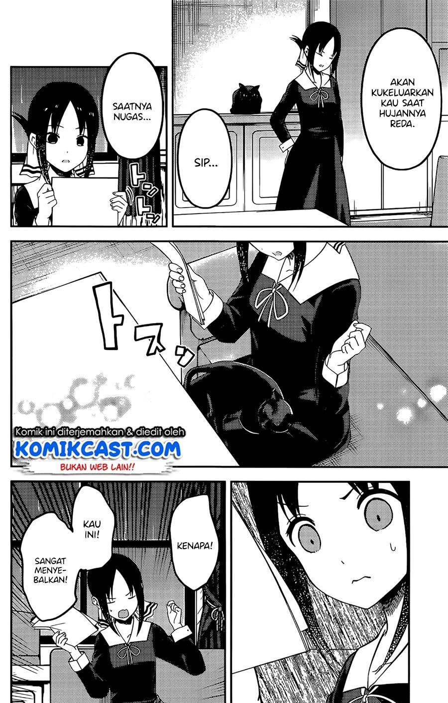 Kaguya-sama wa Kokurasetai: Tensai-tachi no Renai Zunousen Chapter 214