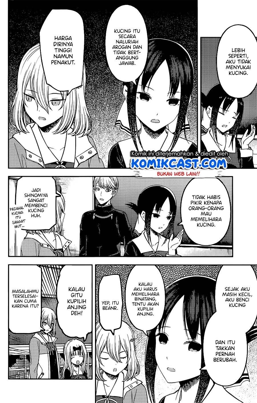 Kaguya-sama wa Kokurasetai: Tensai-tachi no Renai Zunousen Chapter 214