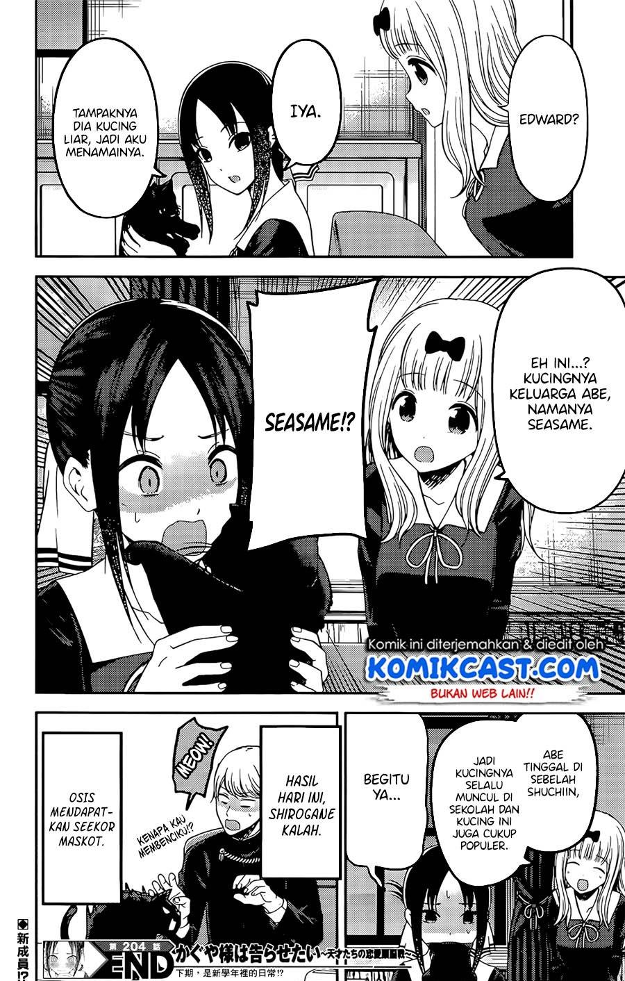 Kaguya-sama wa Kokurasetai: Tensai-tachi no Renai Zunousen Chapter 214