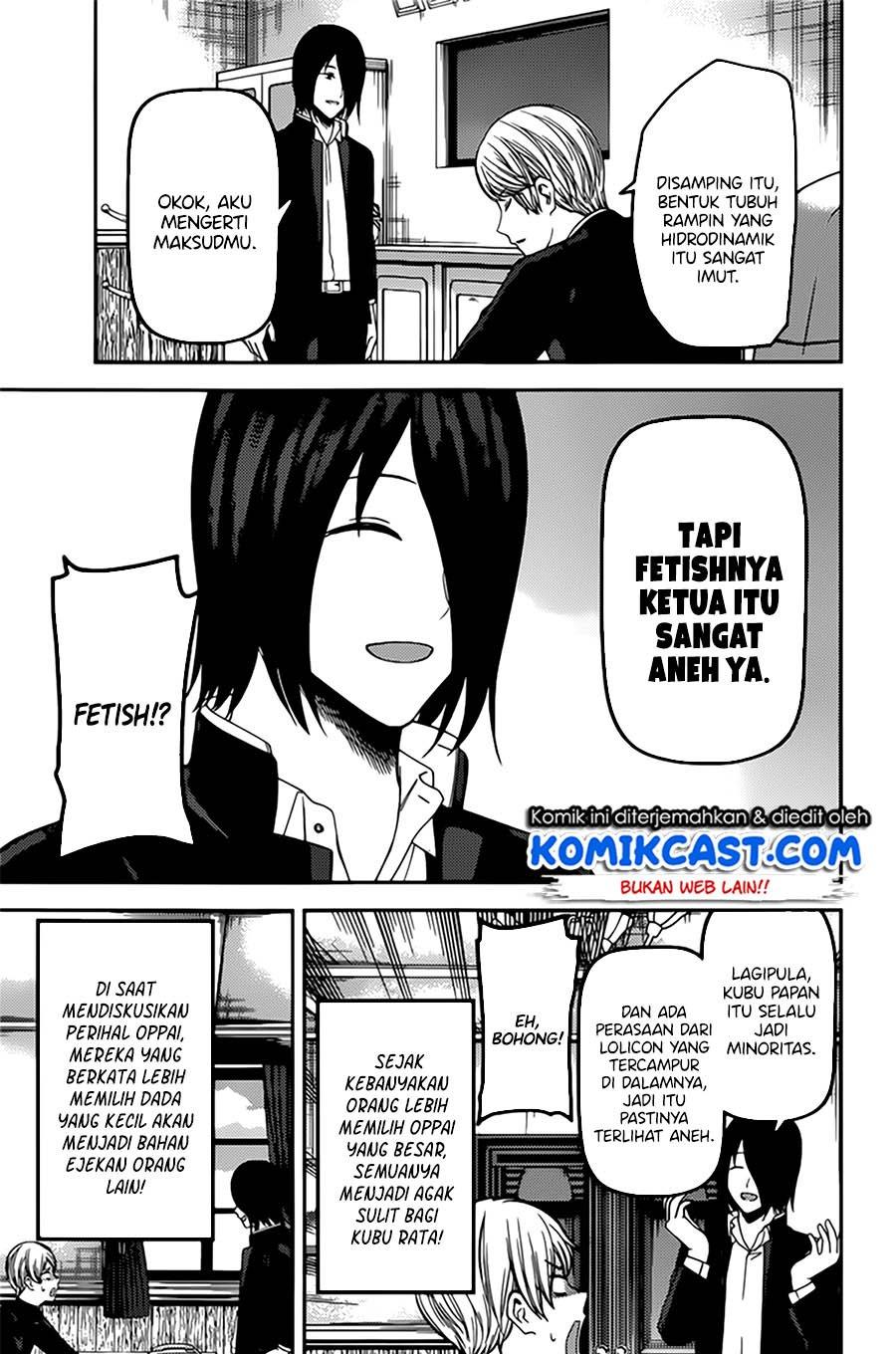 Kaguya-sama wa Kokurasetai: Tensai-tachi no Renai Zunousen Chapter 215